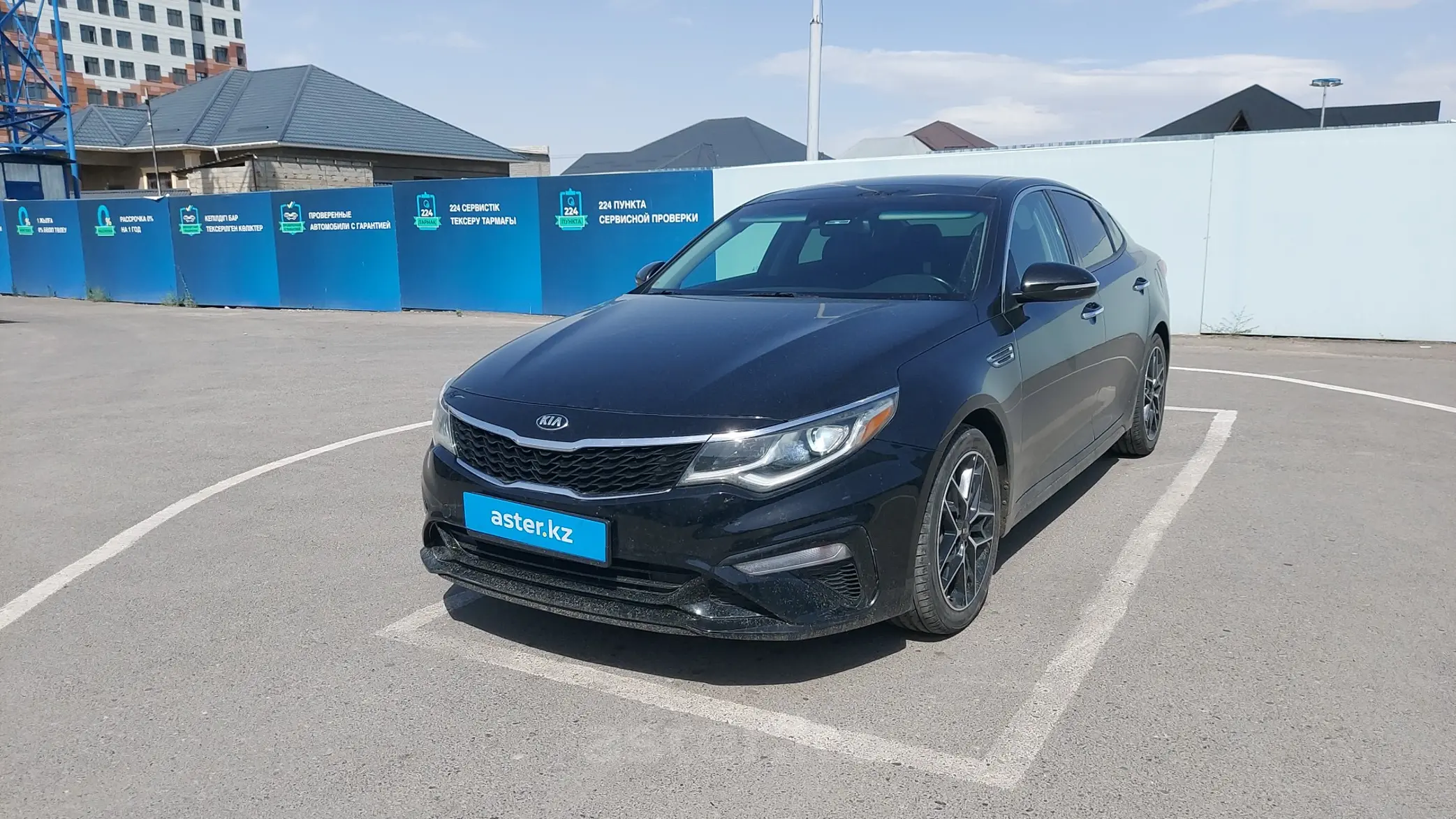 Kia Optima 2020