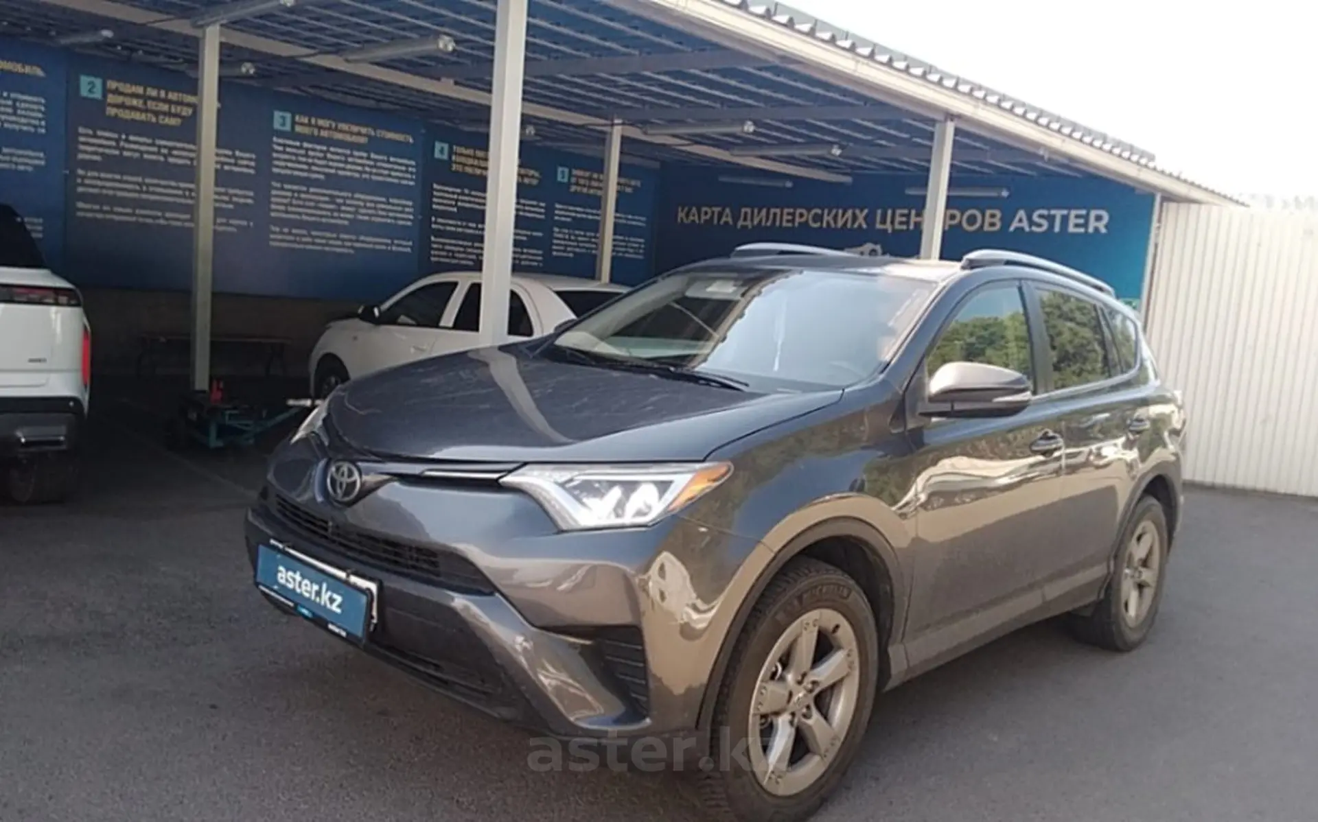 Toyota RAV4 2017