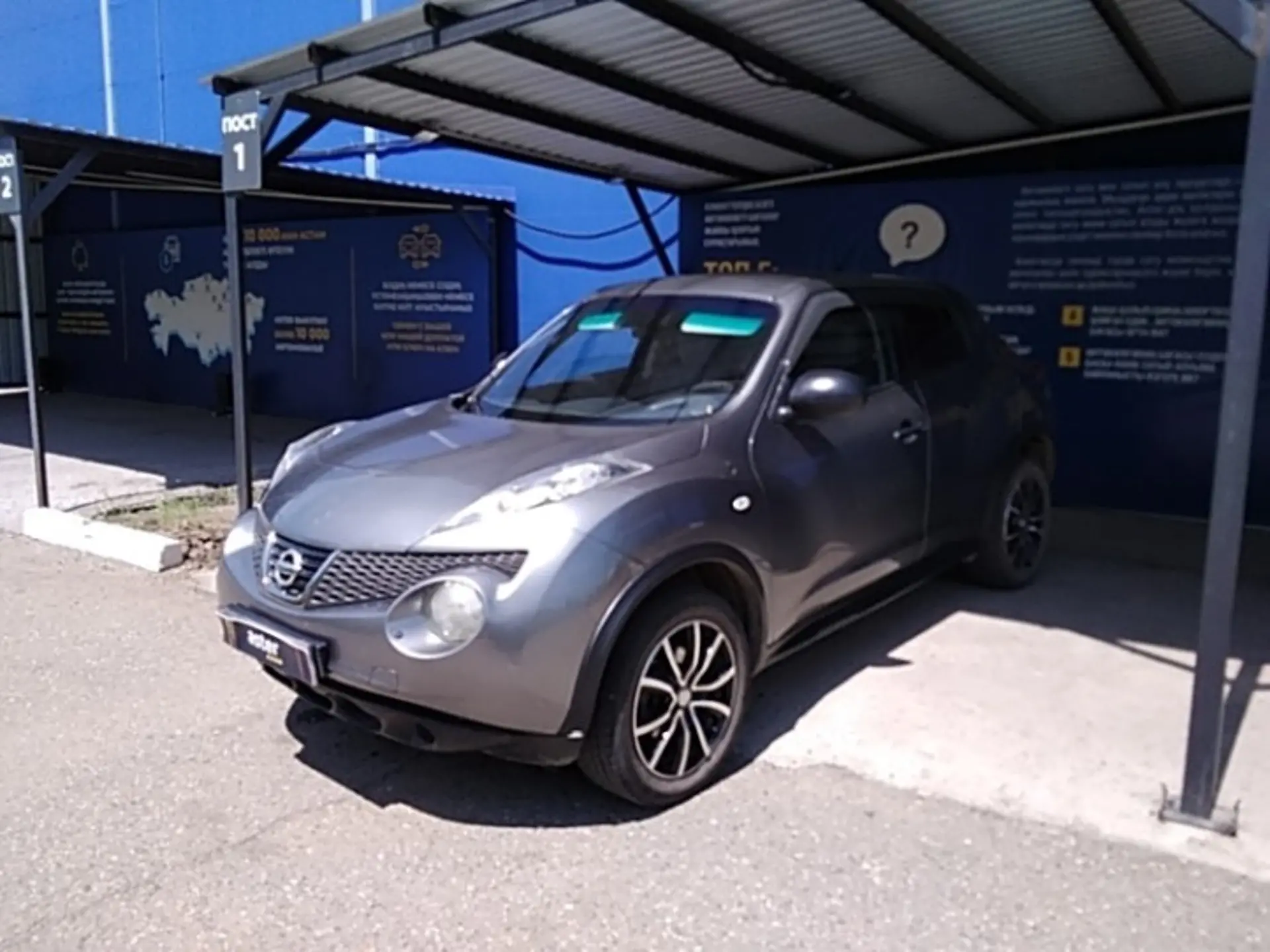 Nissan Juke 2013