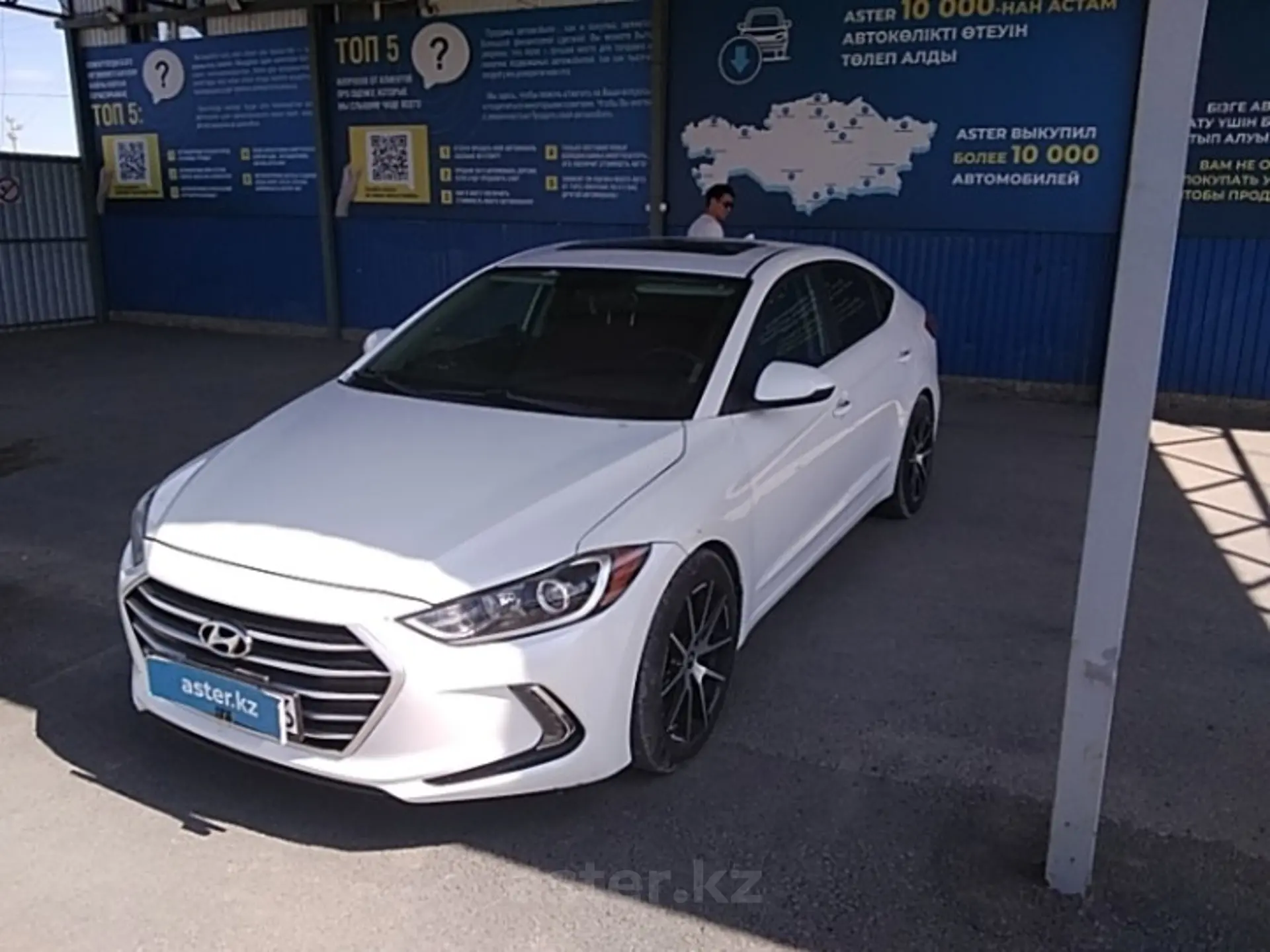 Hyundai Elantra 2017