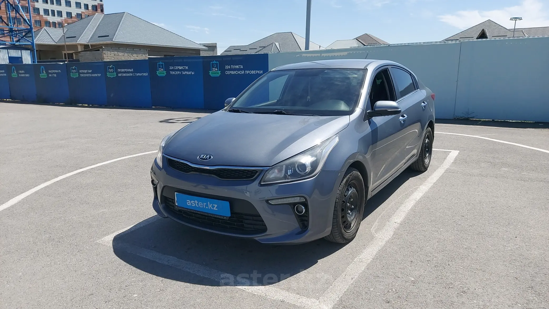 Kia Rio 2018