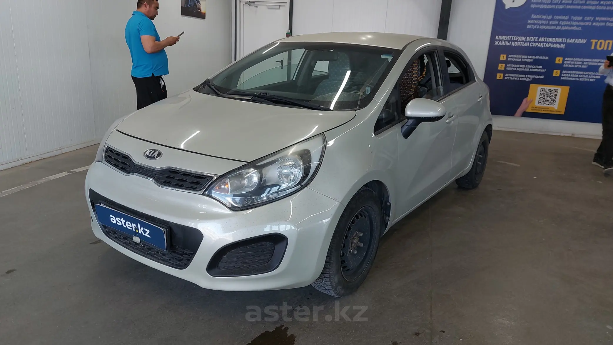 Kia Rio 2014