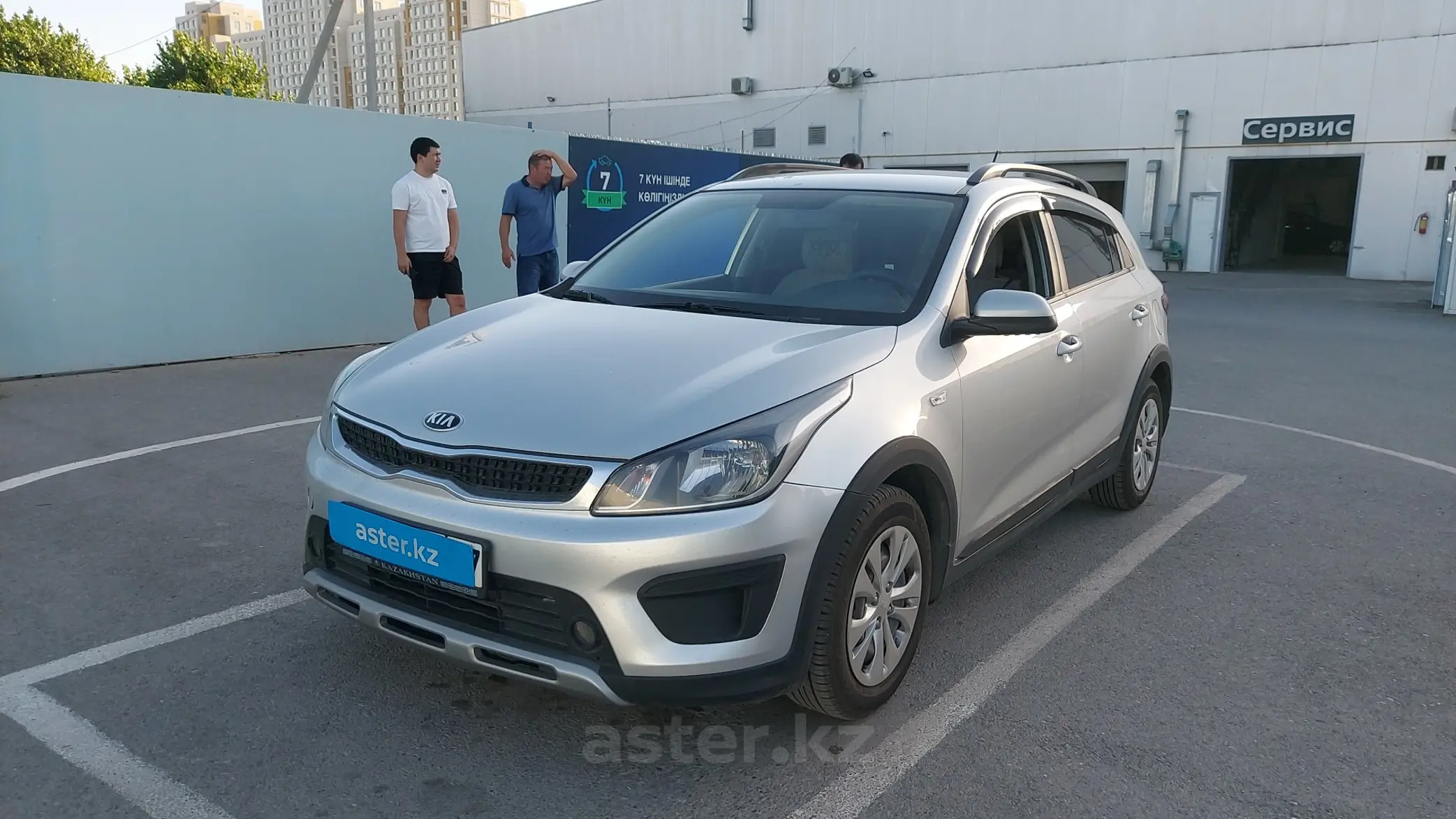 Kia Rio 2018