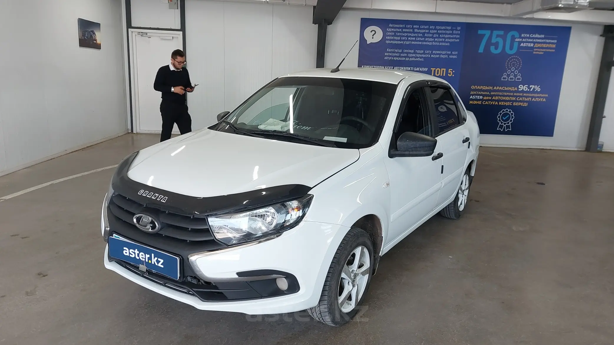 LADA (ВАЗ) Granta 2020