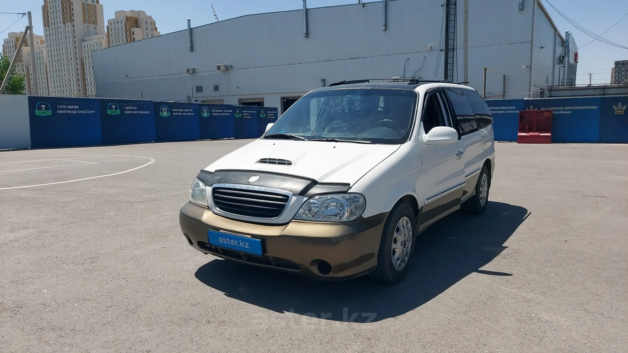 Kia Carnival 2001