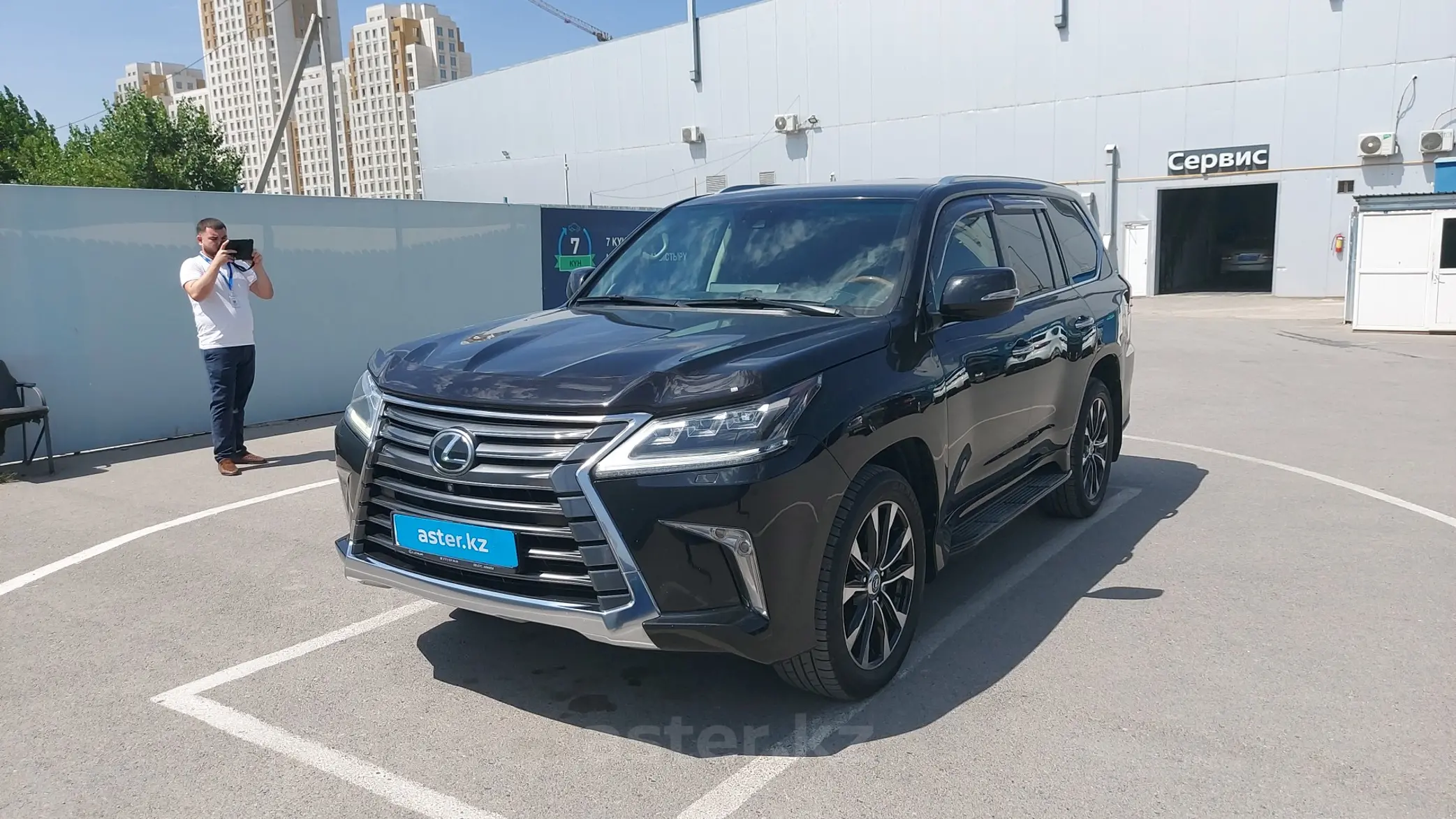 Lexus LX 2015