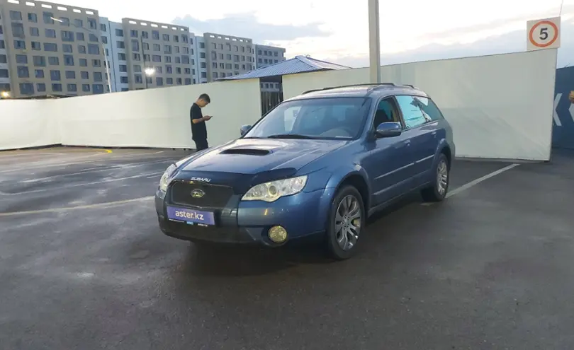 Subaru Outback 2008 года за 6 000 000 тг. в Алматы