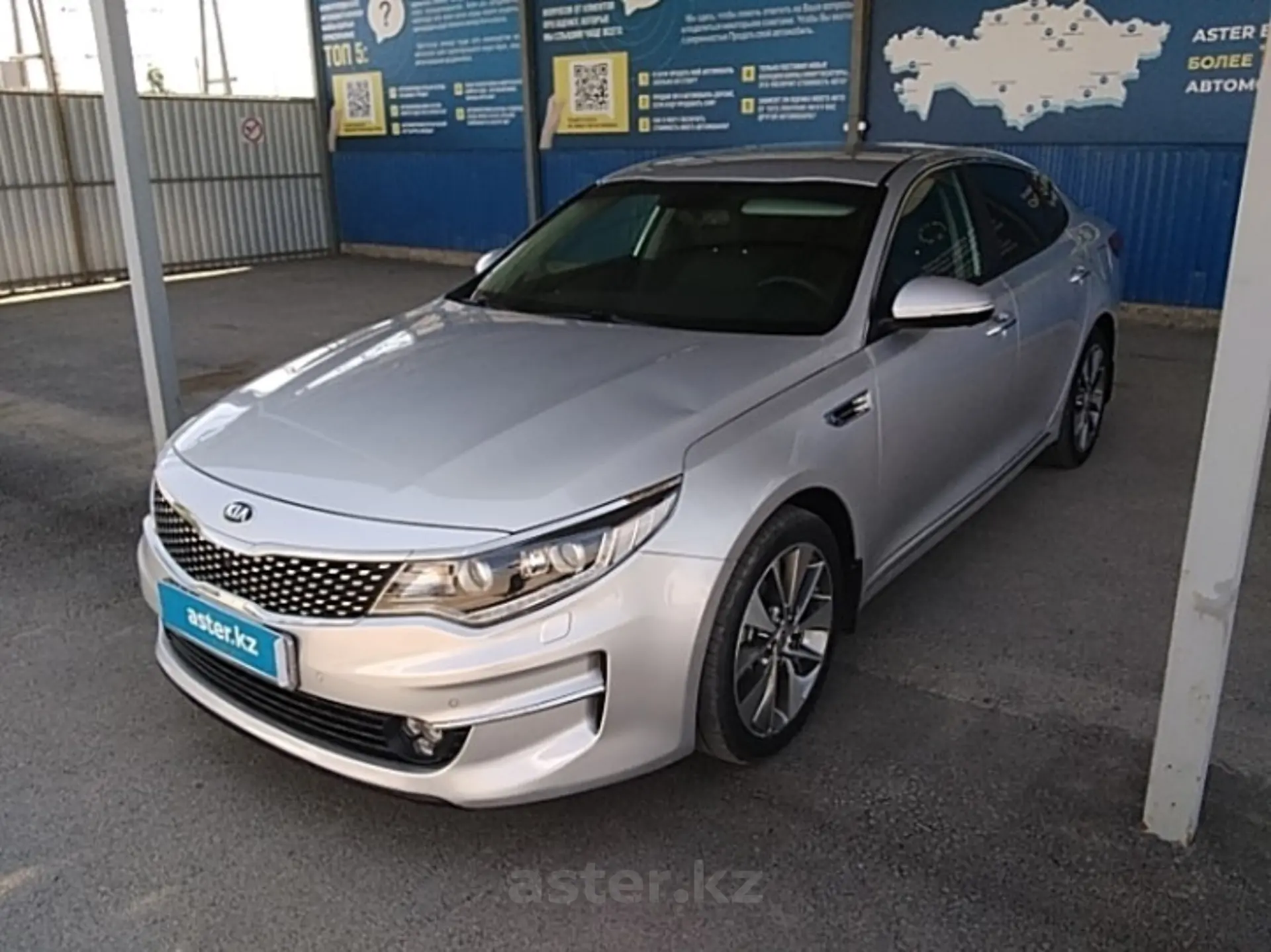 Kia Optima 2018