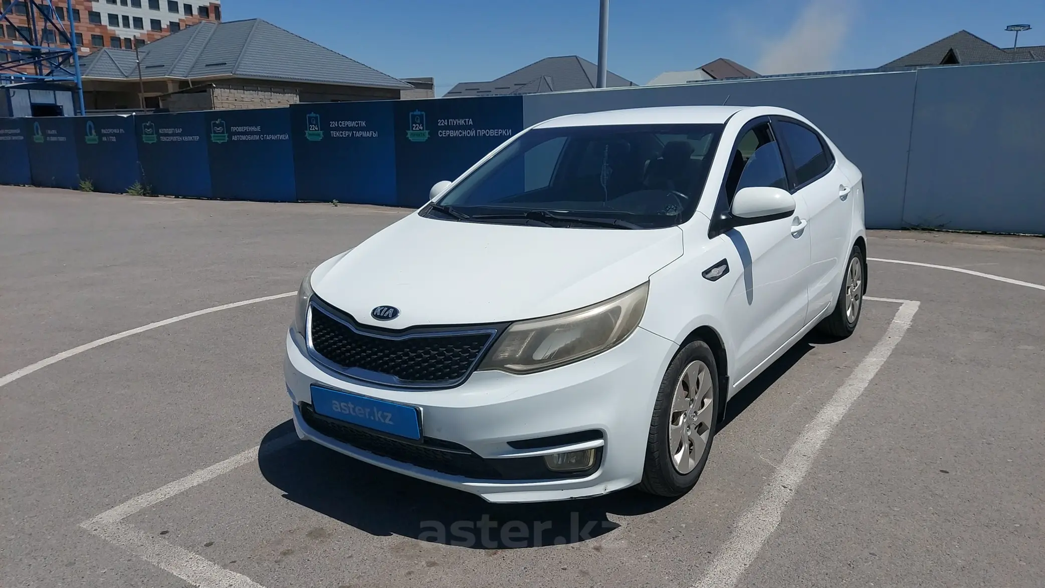 Kia Rio 2015