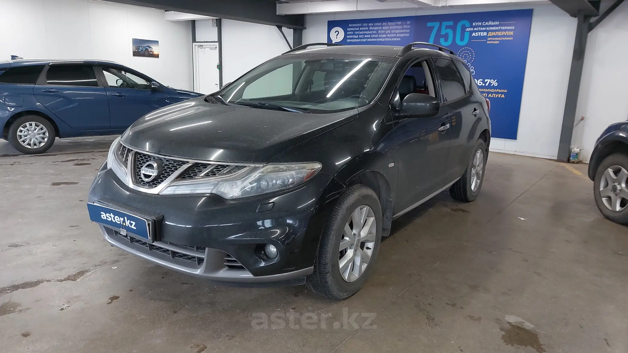 Nissan Murano 2014