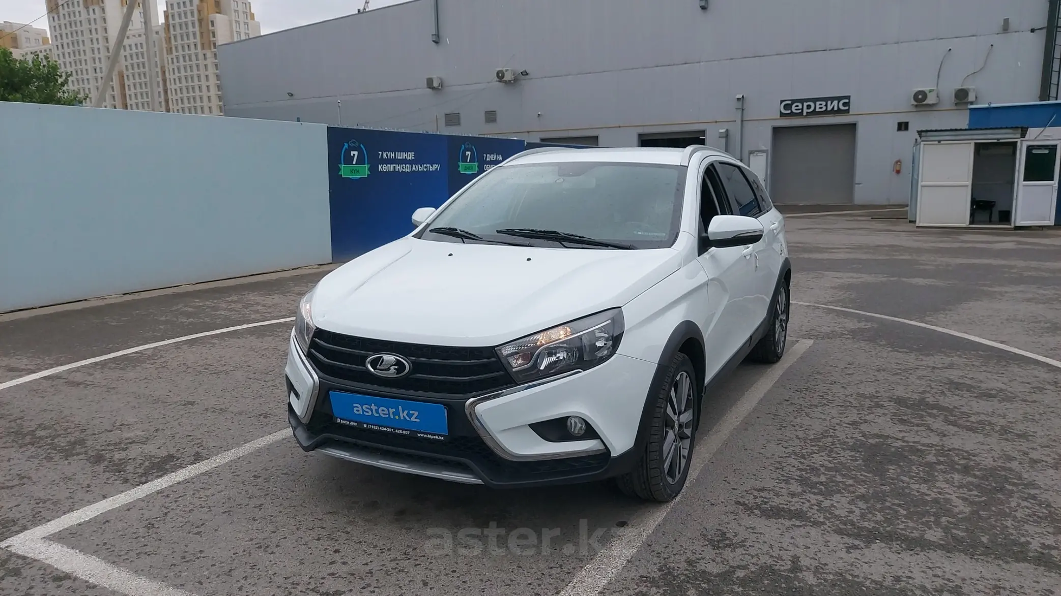 LADA (ВАЗ) Vesta Cross 2018