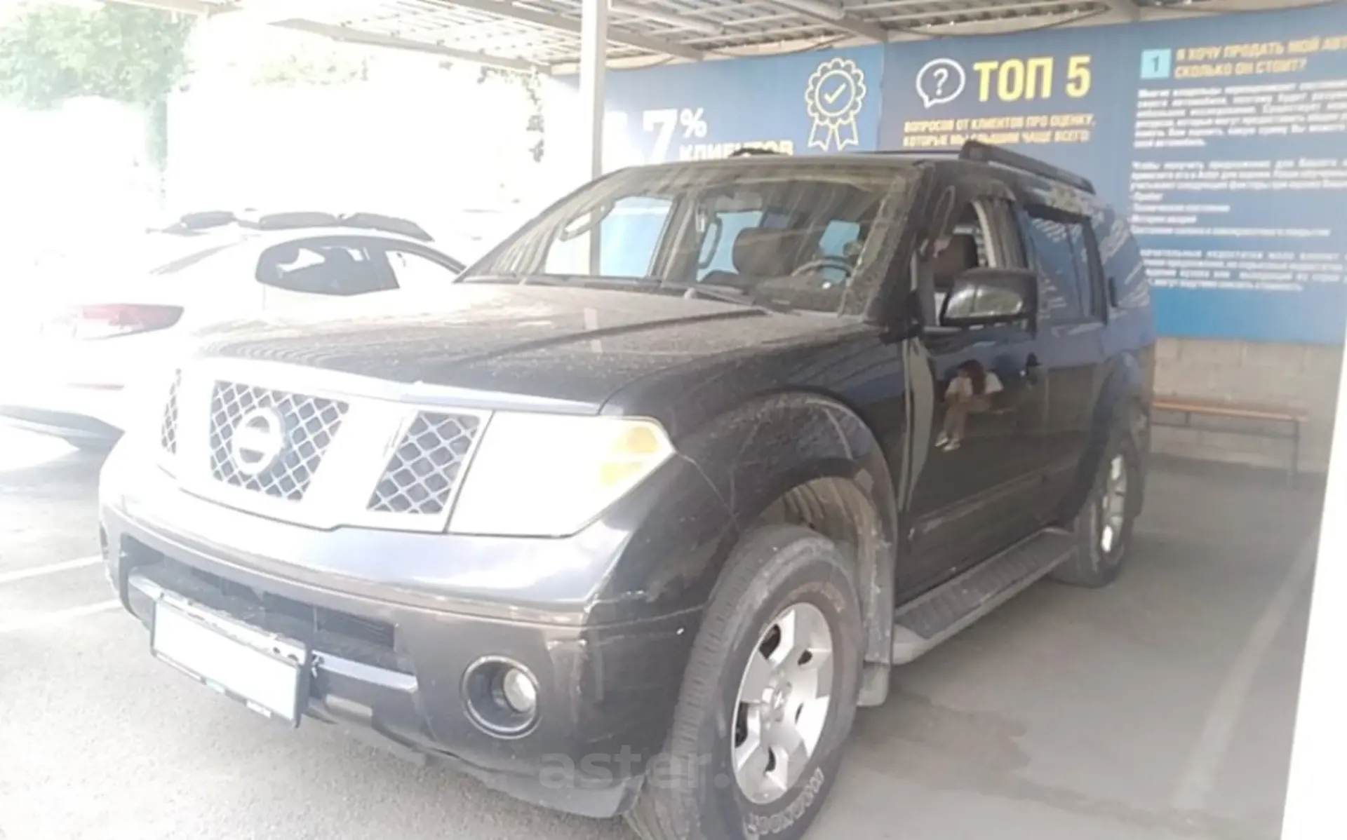 Nissan Pathfinder 2005