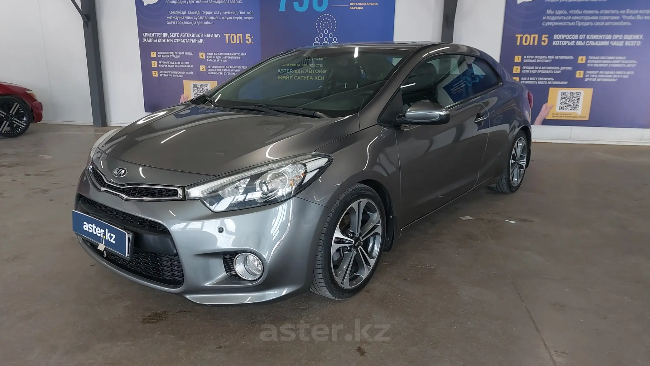 Kia Cerato 2014