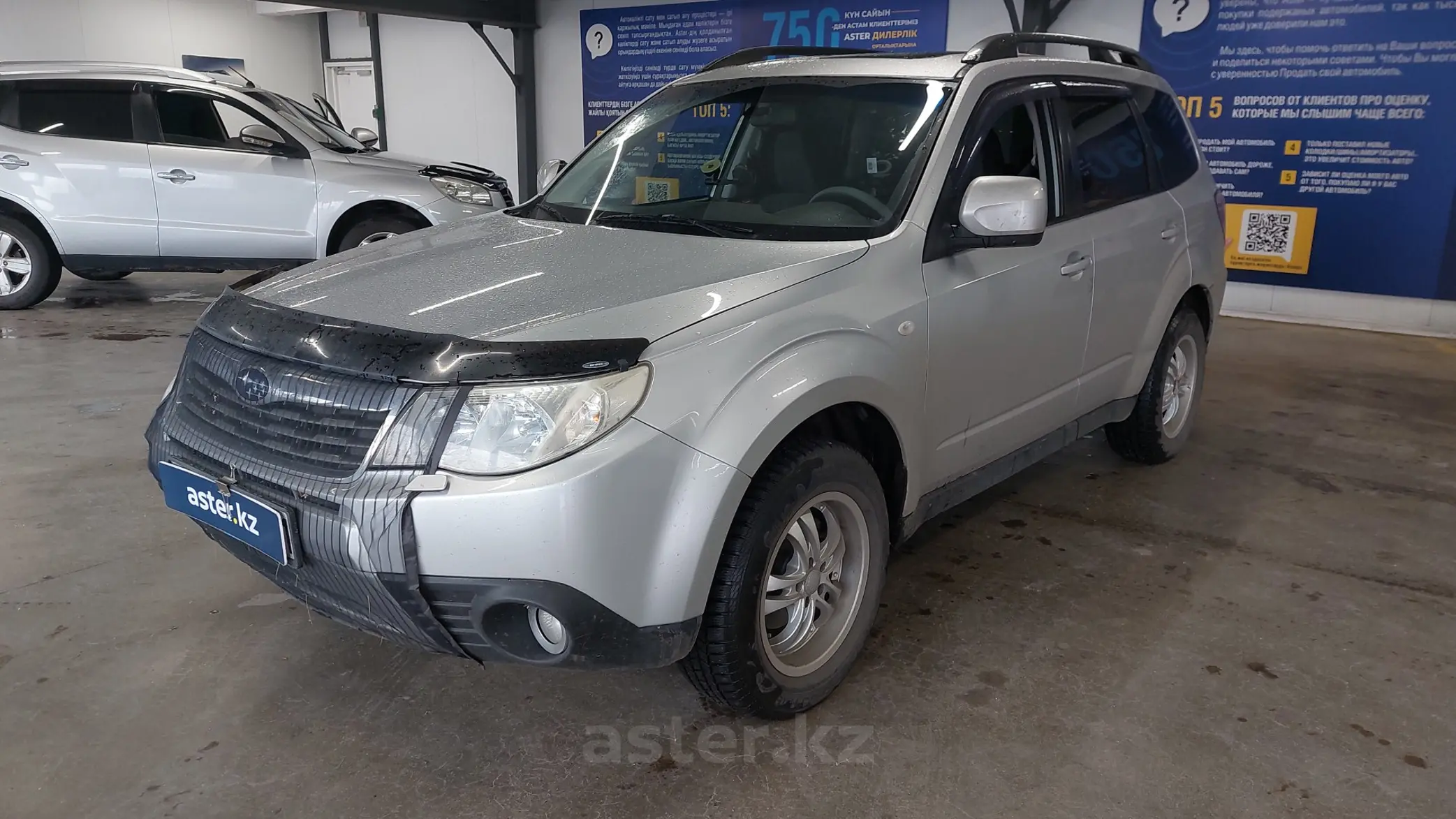 Subaru Forester 2008