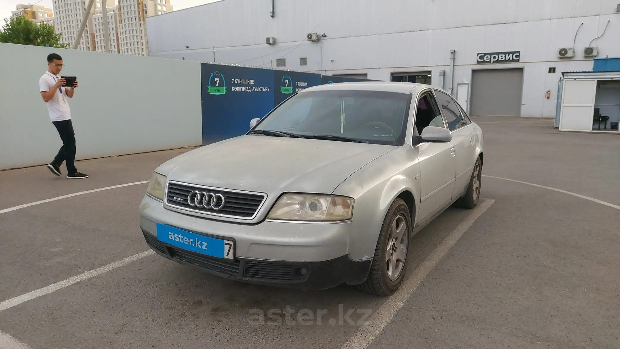 Audi A6 1997