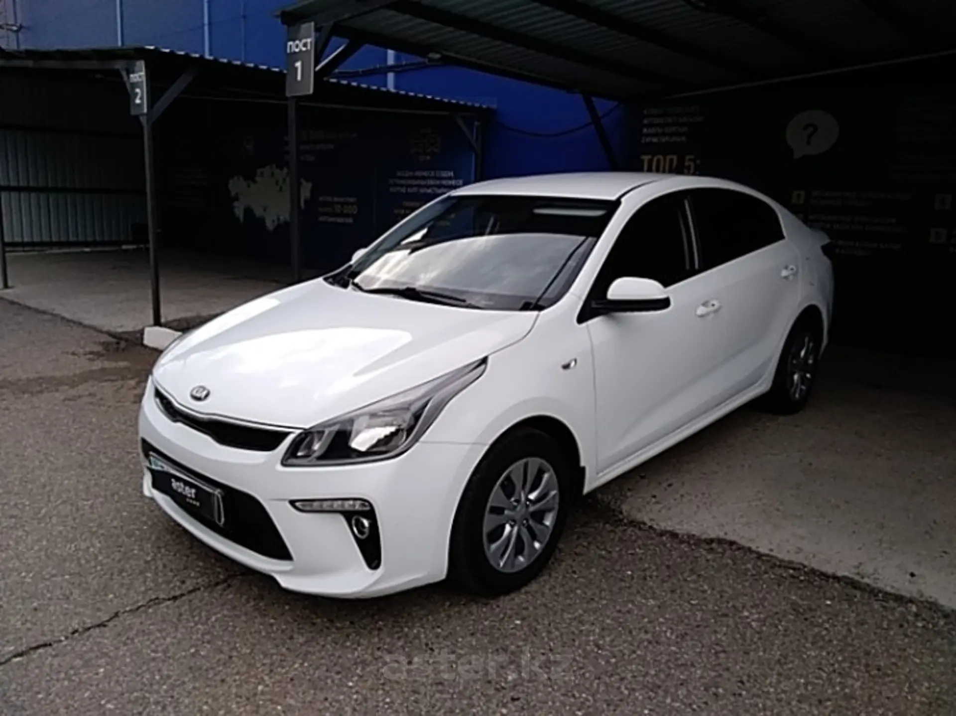 Kia Rio 2020