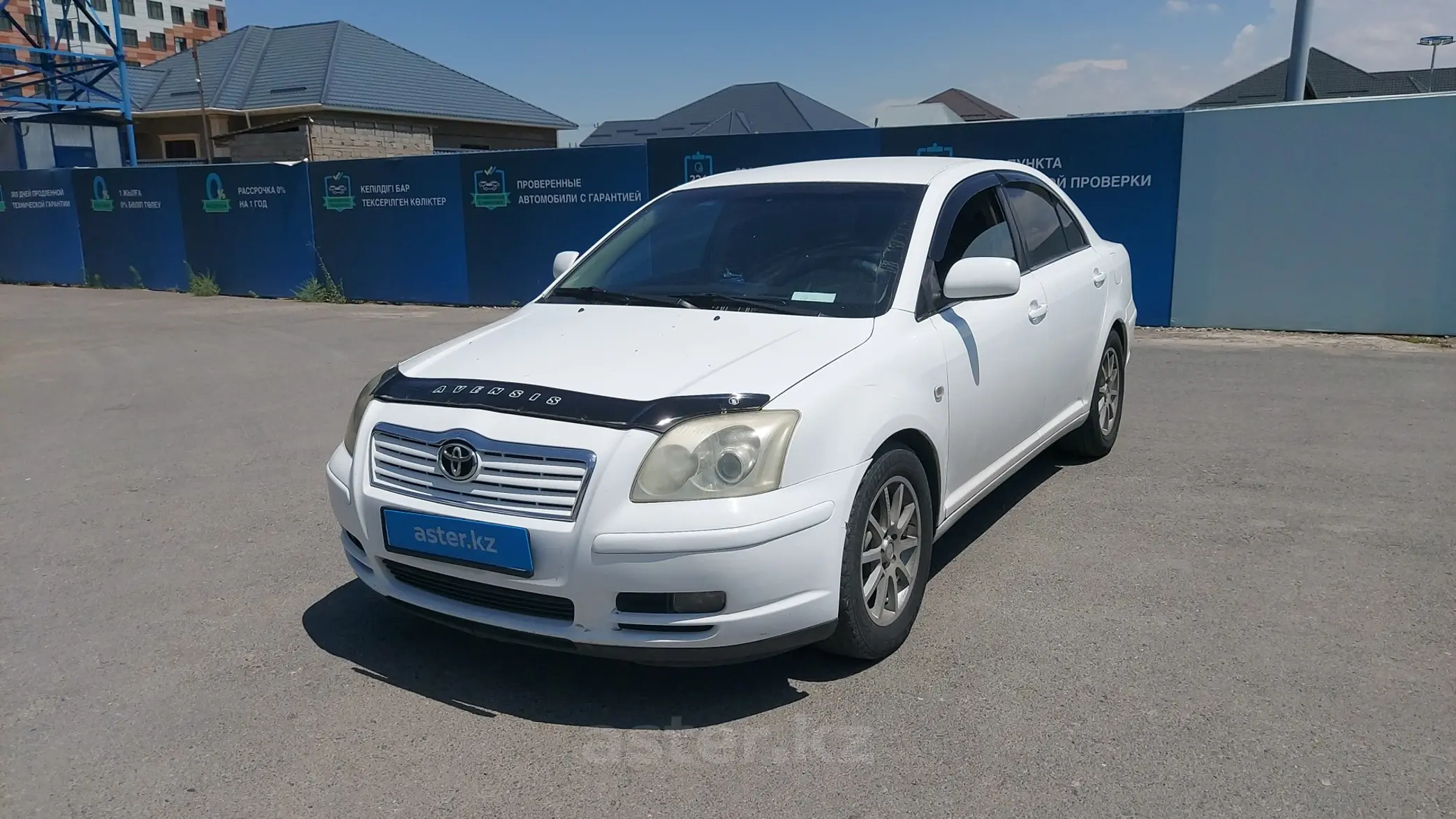 Toyota Avensis 2005