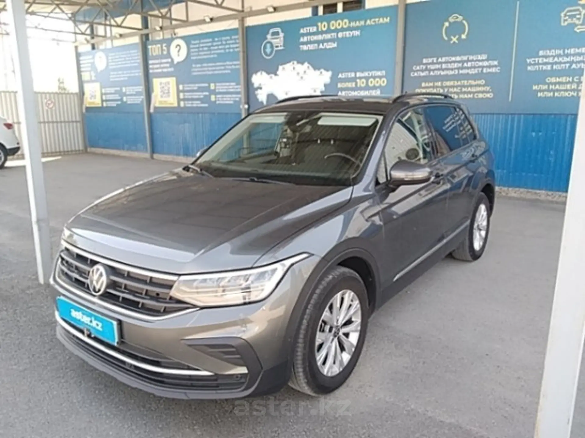 Volkswagen Tiguan 2021