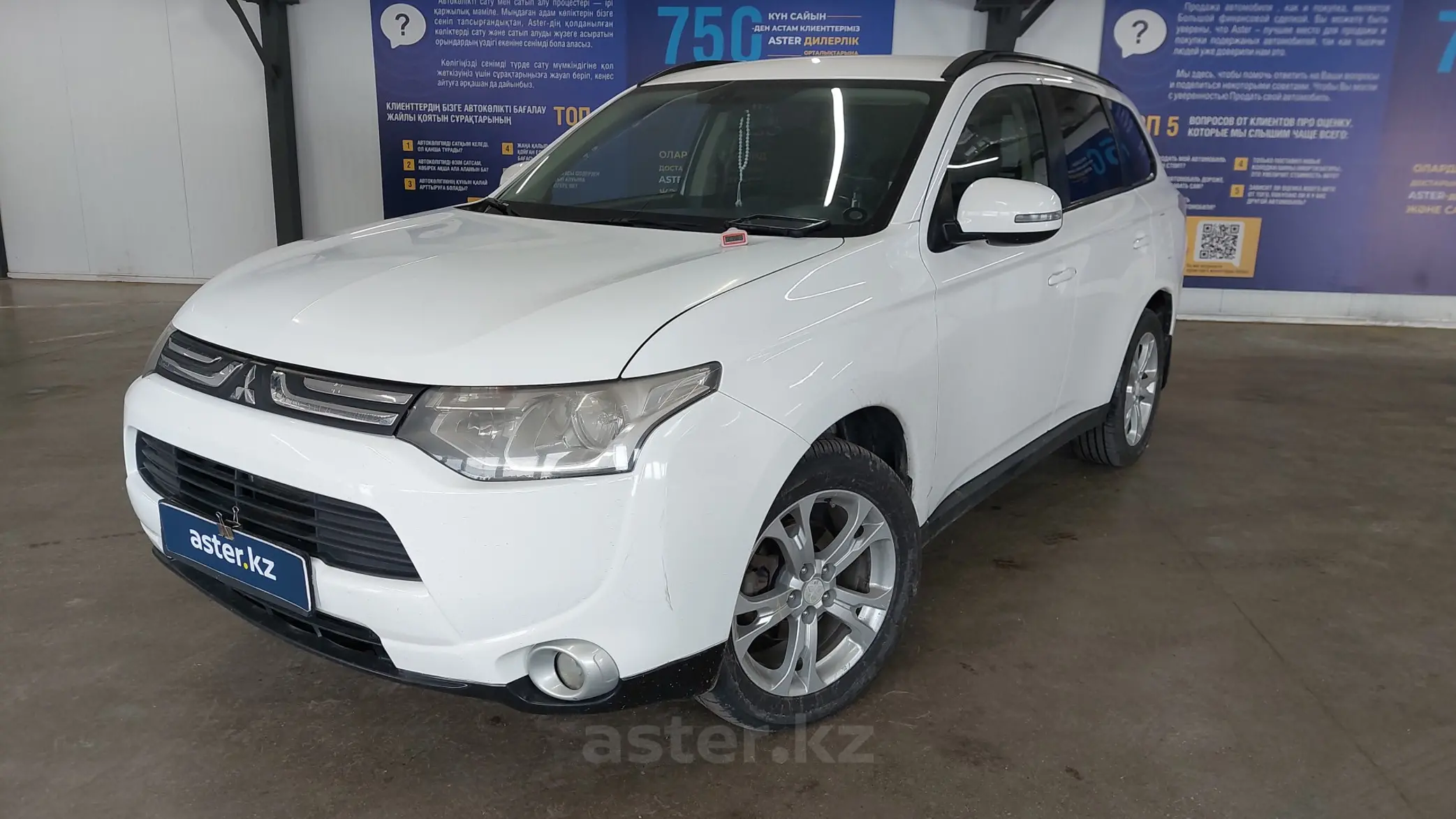 Mitsubishi Outlander 2013