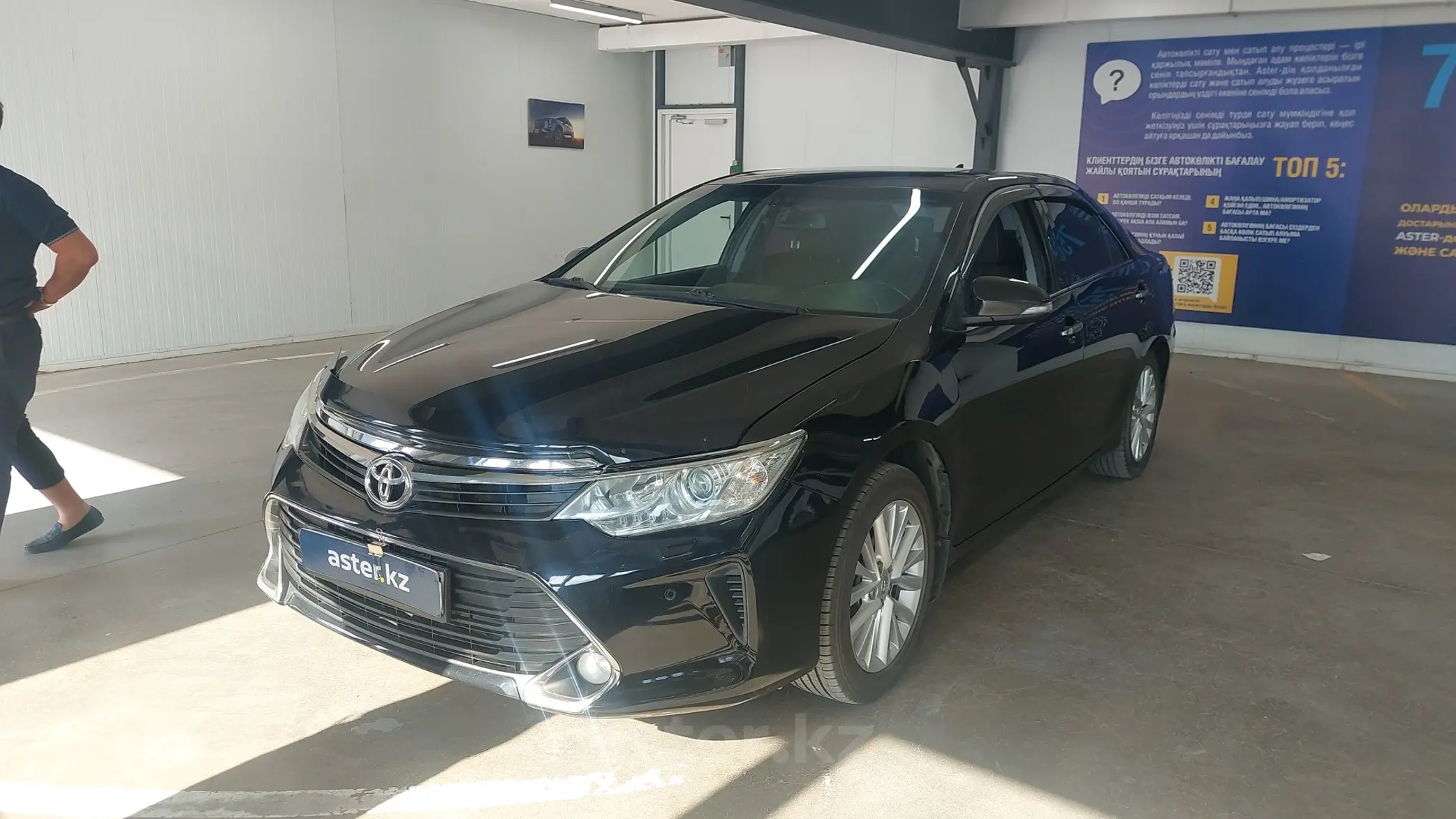 Toyota Camry 2015