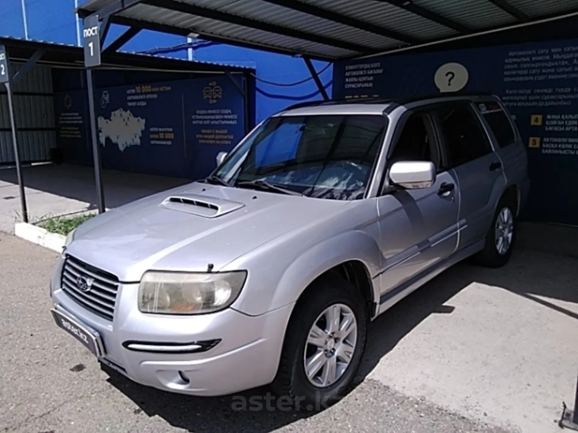 Subaru Forester 2006