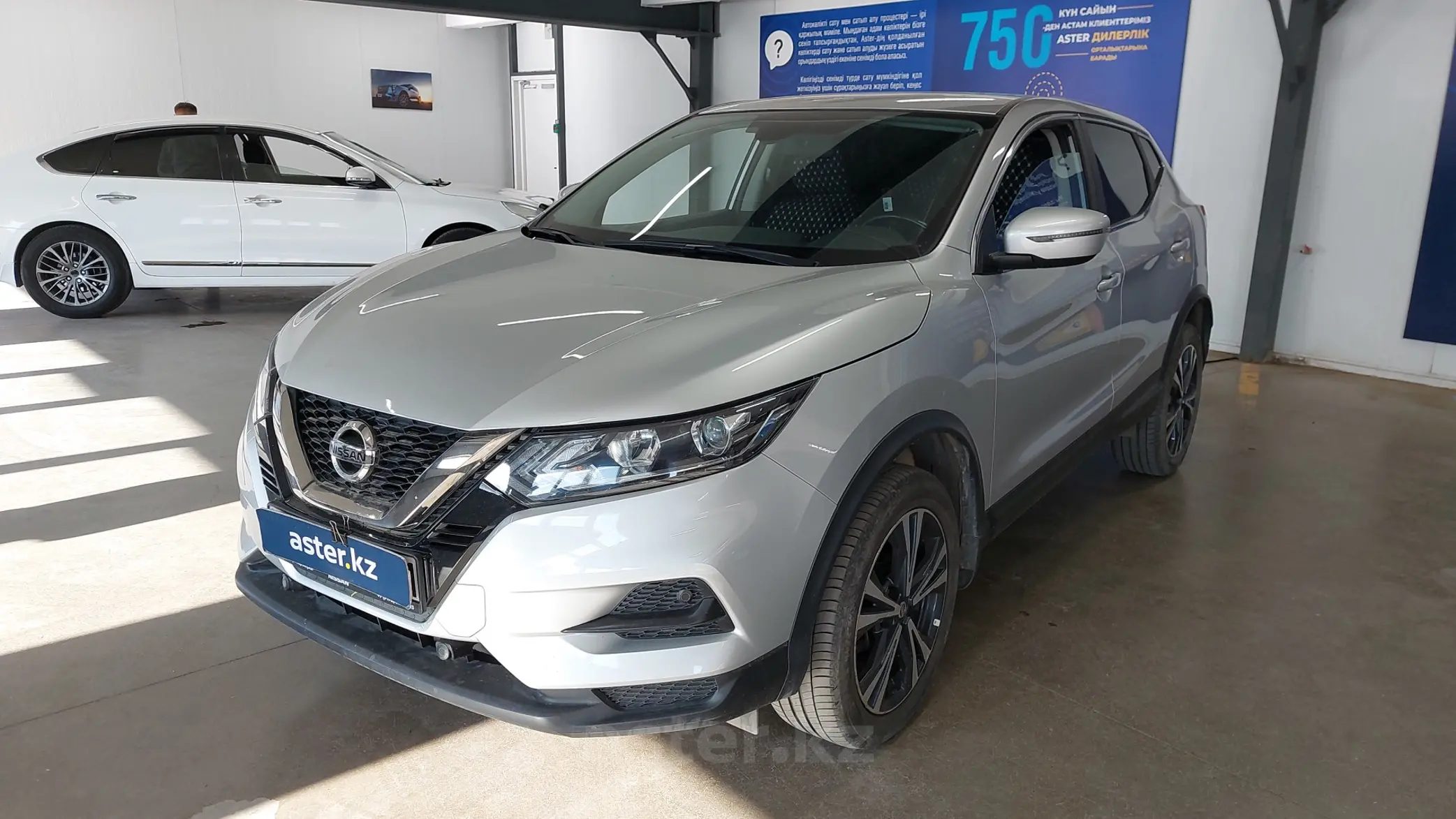 Nissan Qashqai 2021