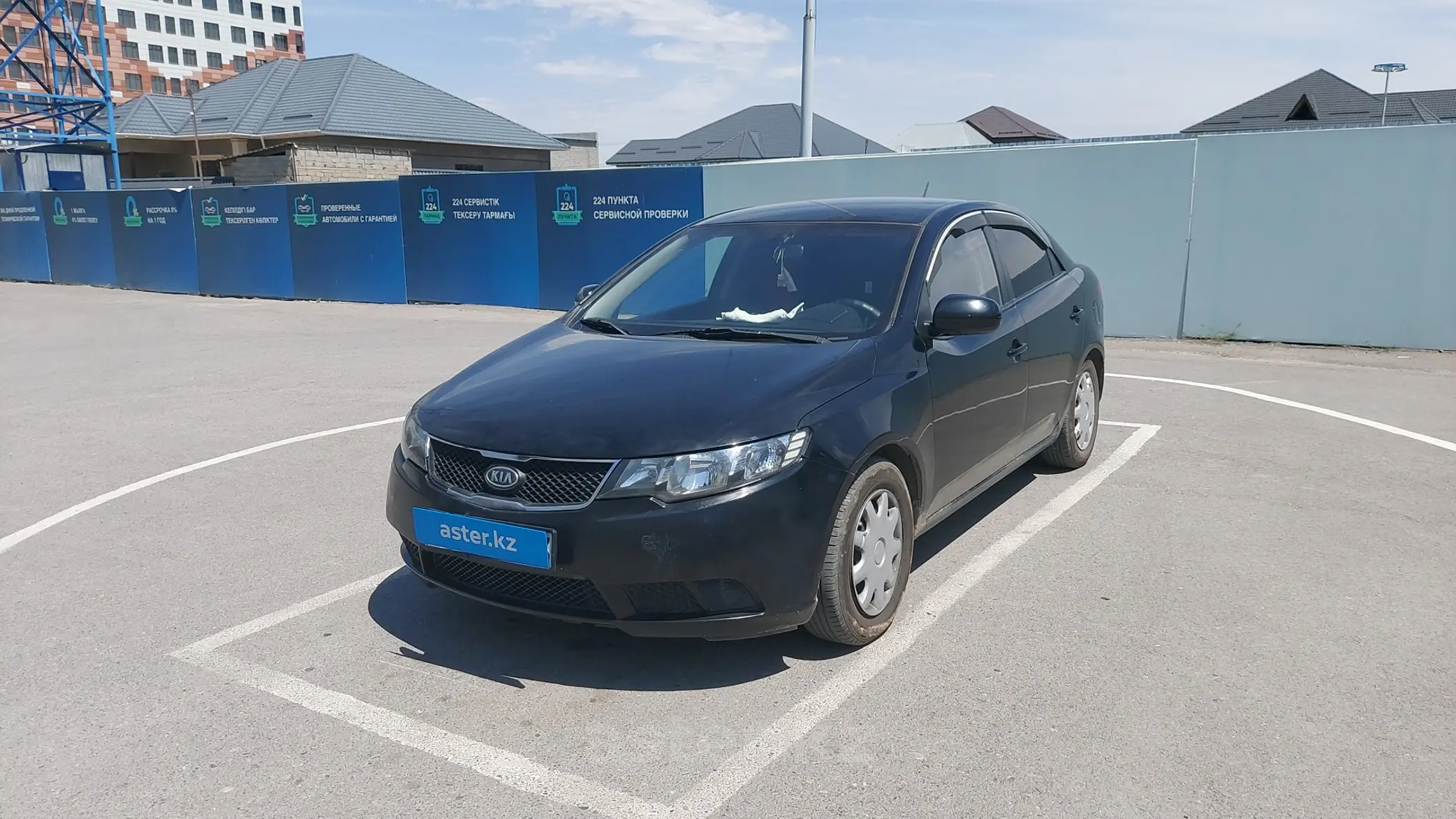 Kia Cerato 2010