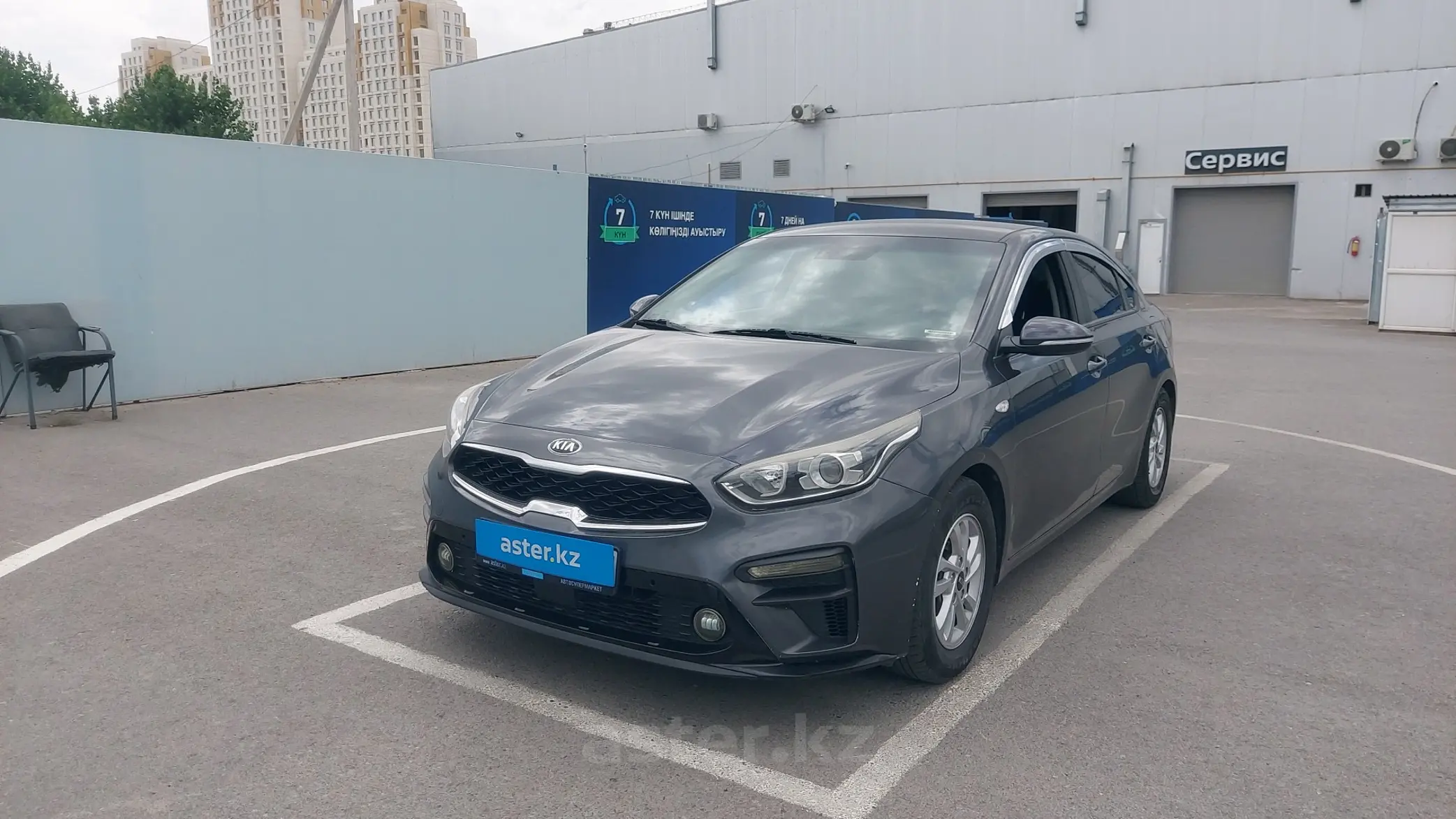 Kia K3 2019