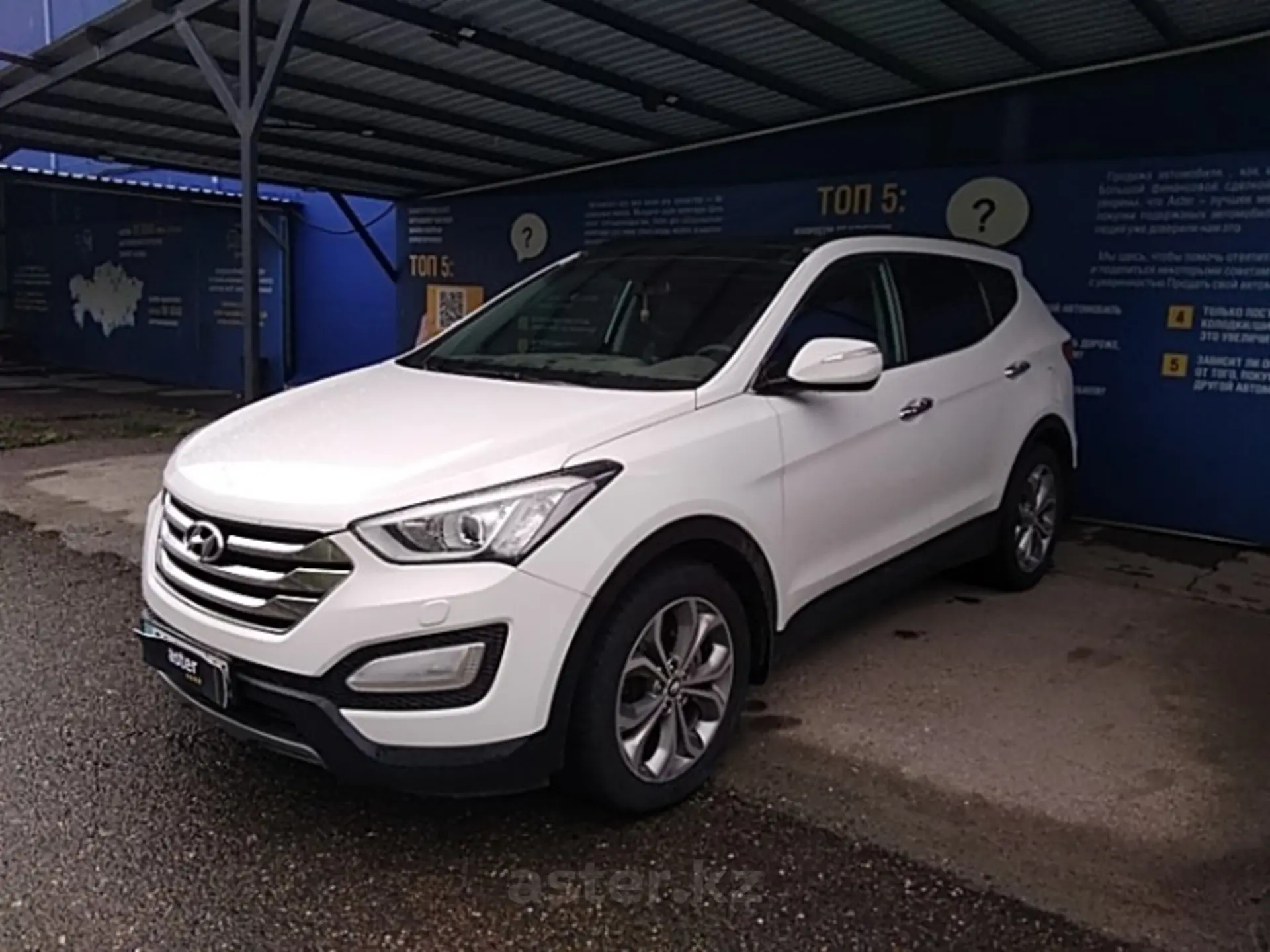 Hyundai Santa Fe 2013