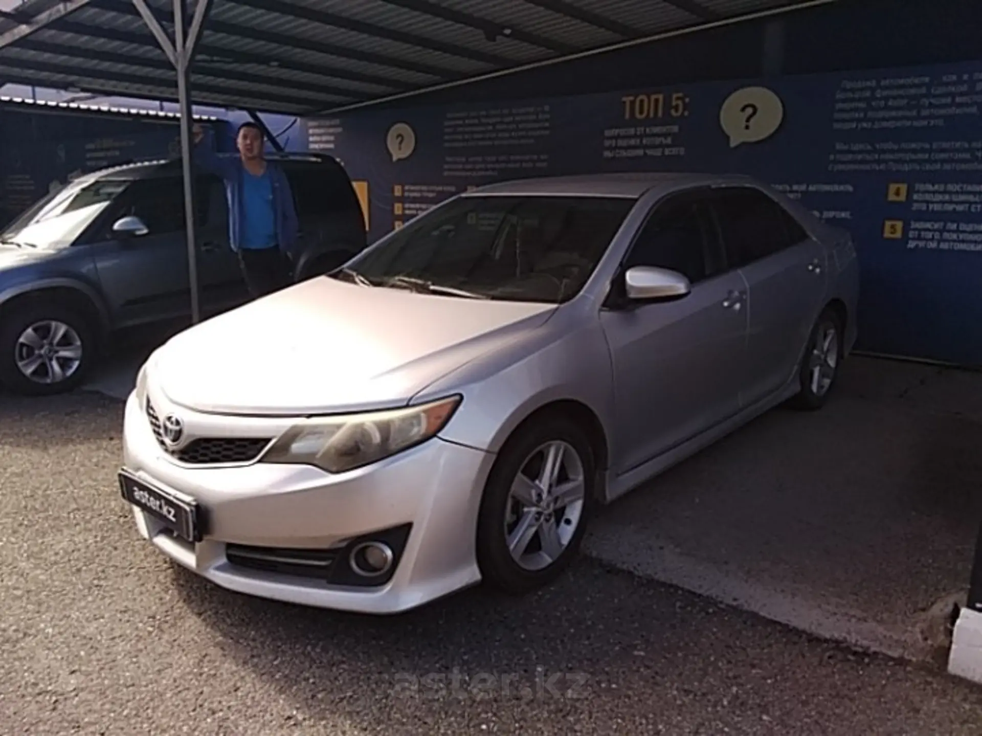 Toyota Camry 2012