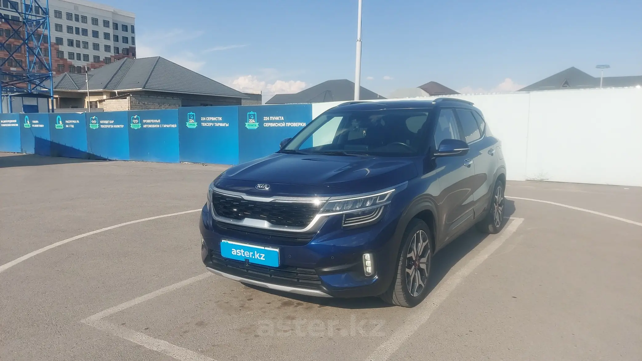 Kia Seltos 2021