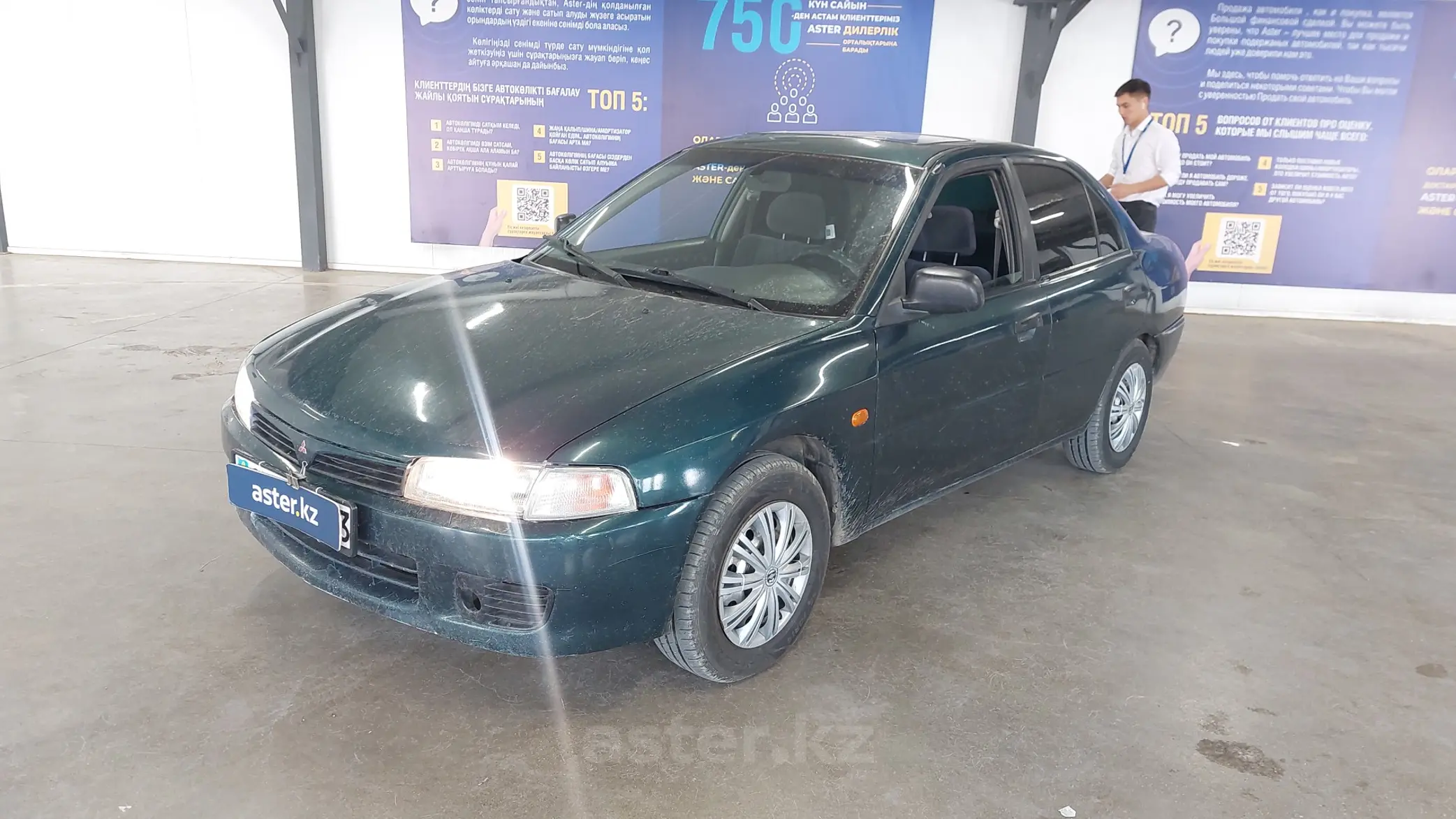 Mitsubishi Lancer 1997