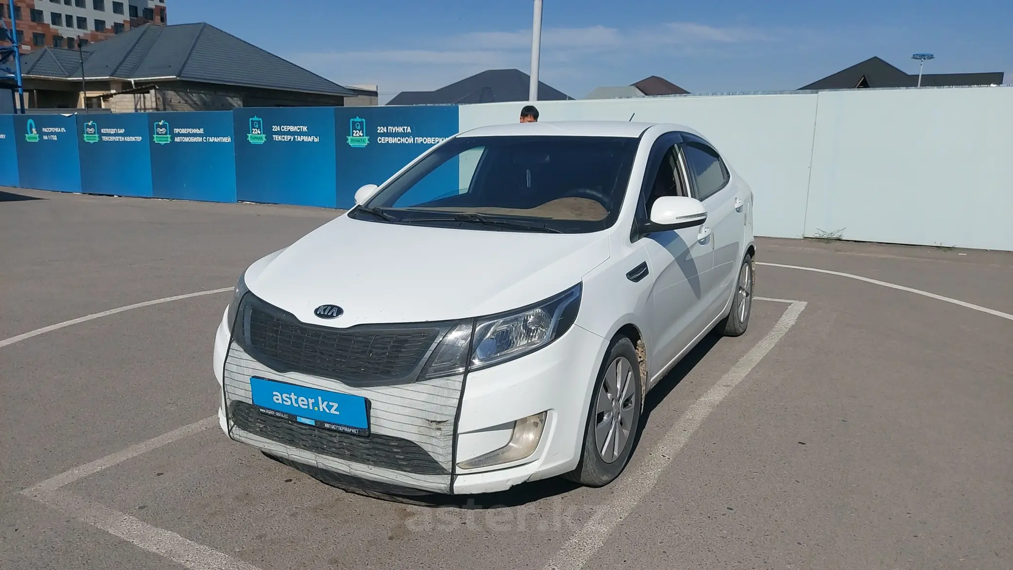 Kia Rio 2014