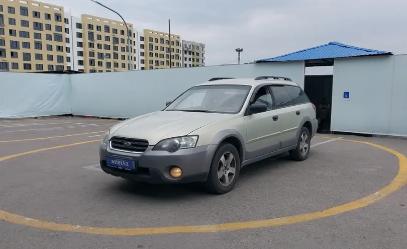 Subaru Outback 2005 года за 4 500 000 тг. в Алматы