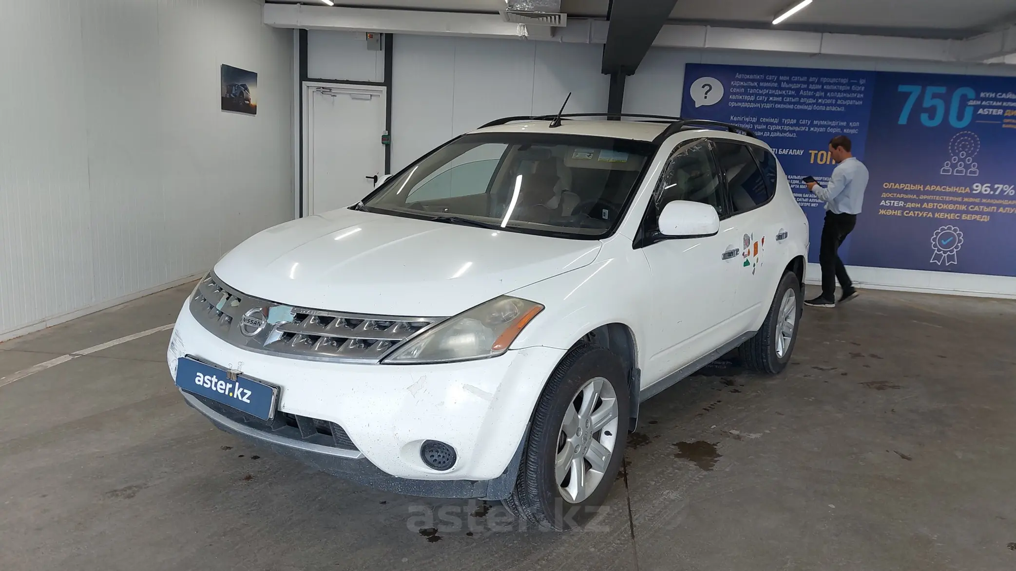 Nissan Murano 2006