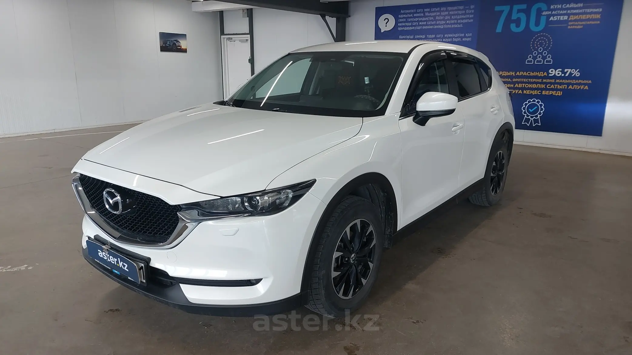 Mazda CX-5 2018