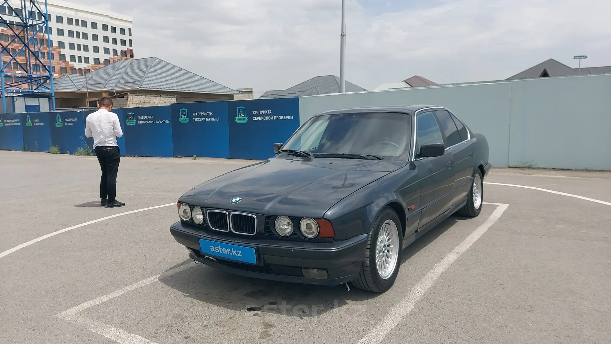 BMW 5 серии 1995