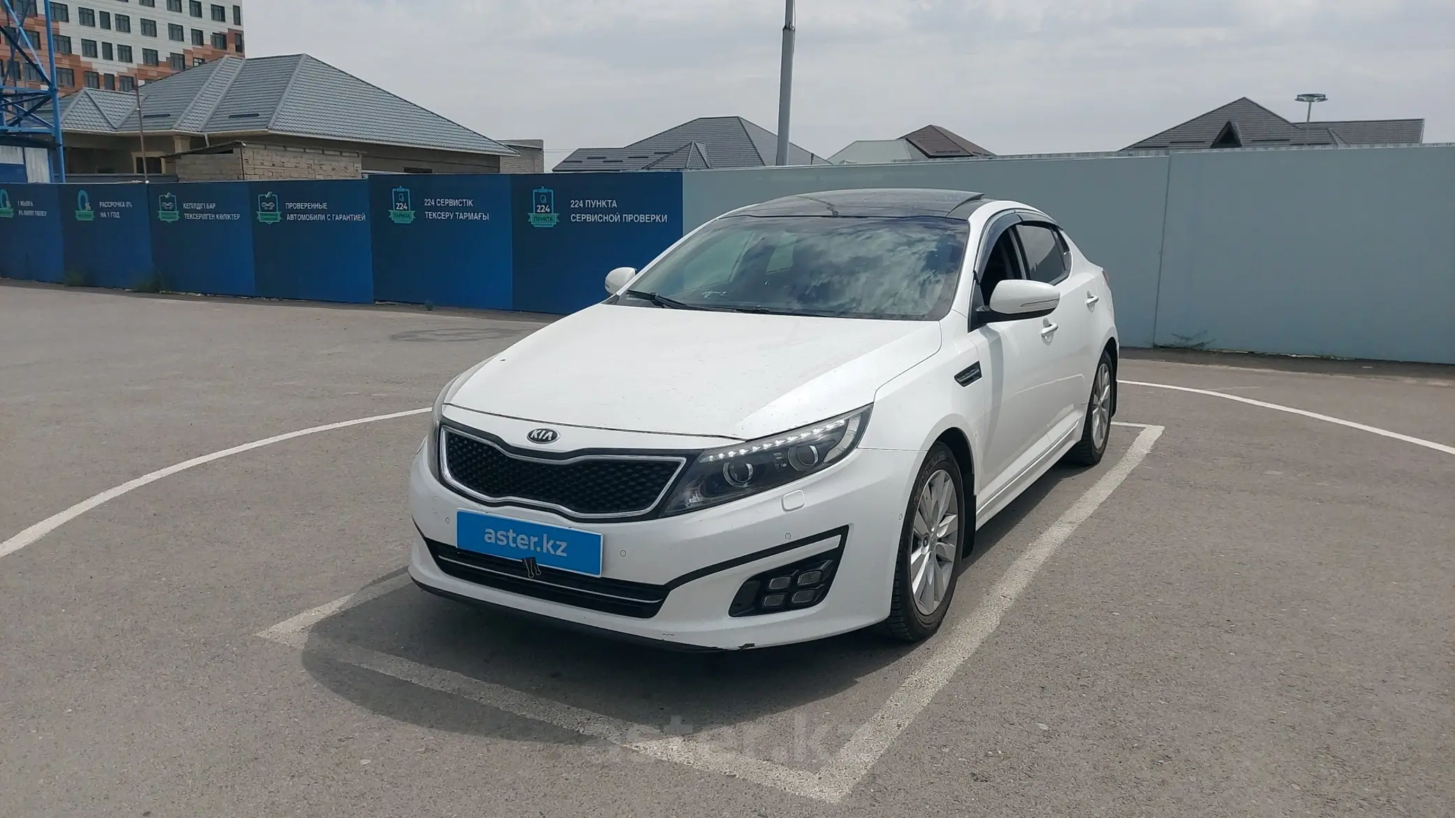 Kia Optima 2013