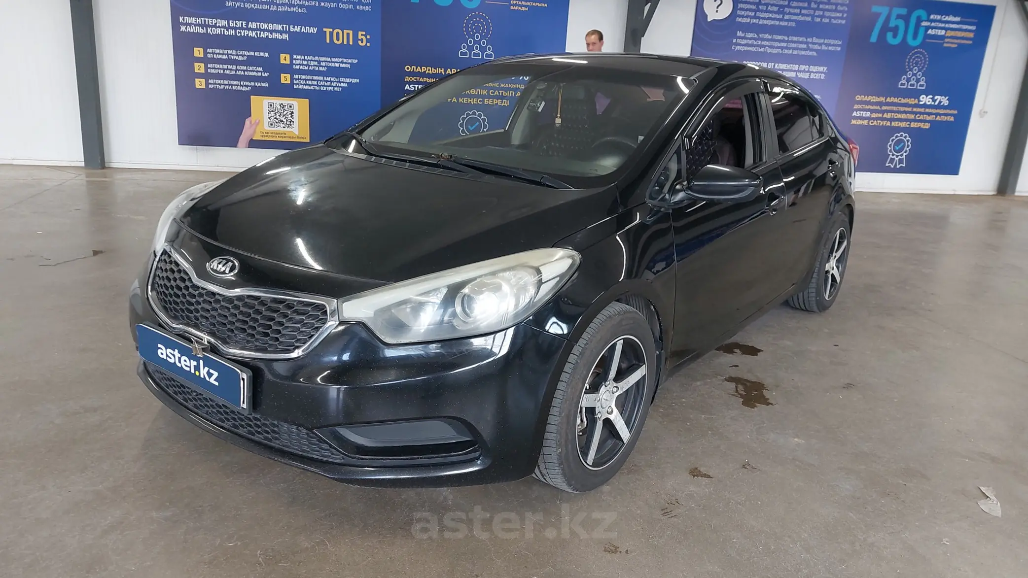 Kia Cerato 2014