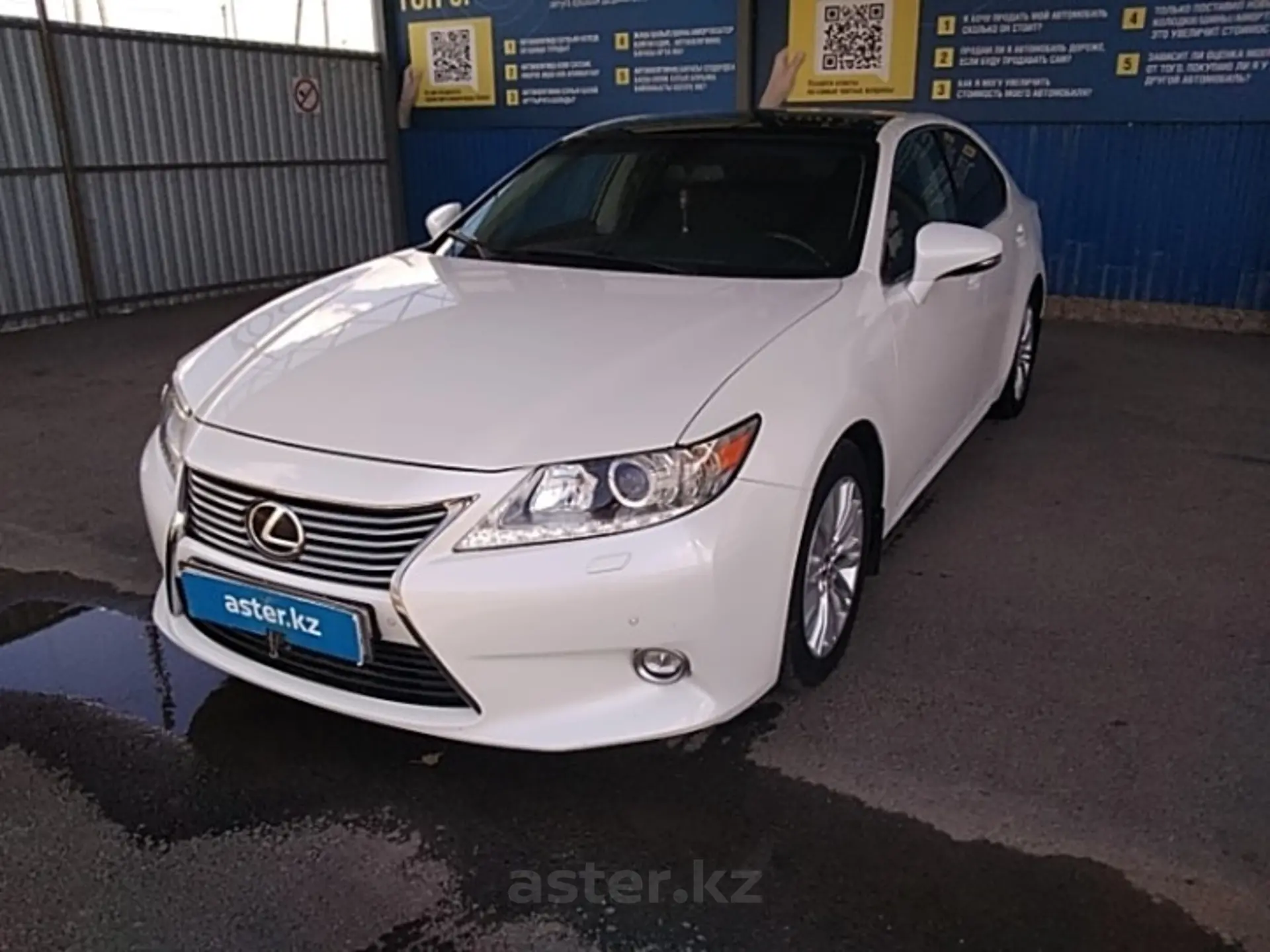 Lexus ES 2015