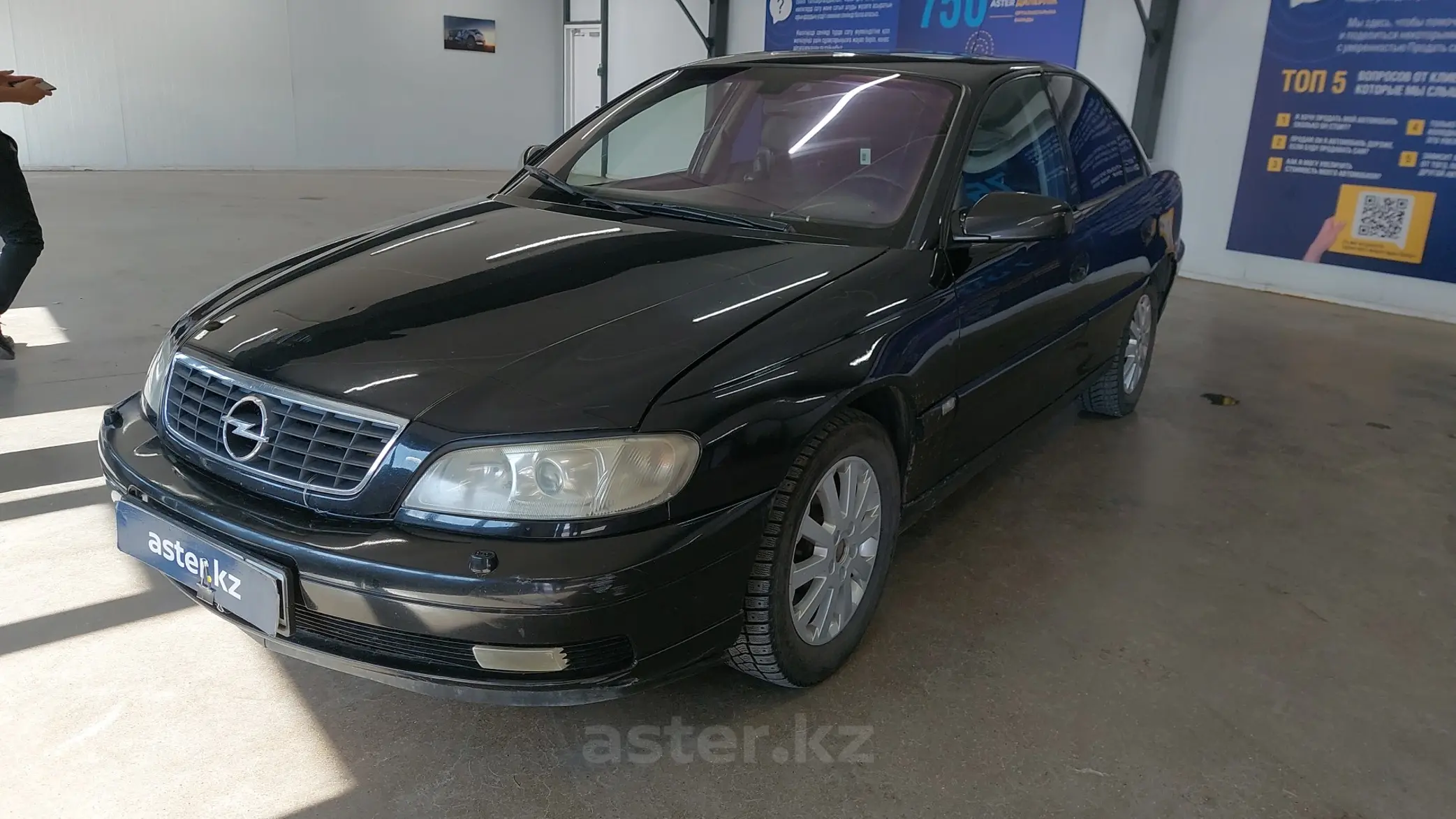 Opel Omega 2003