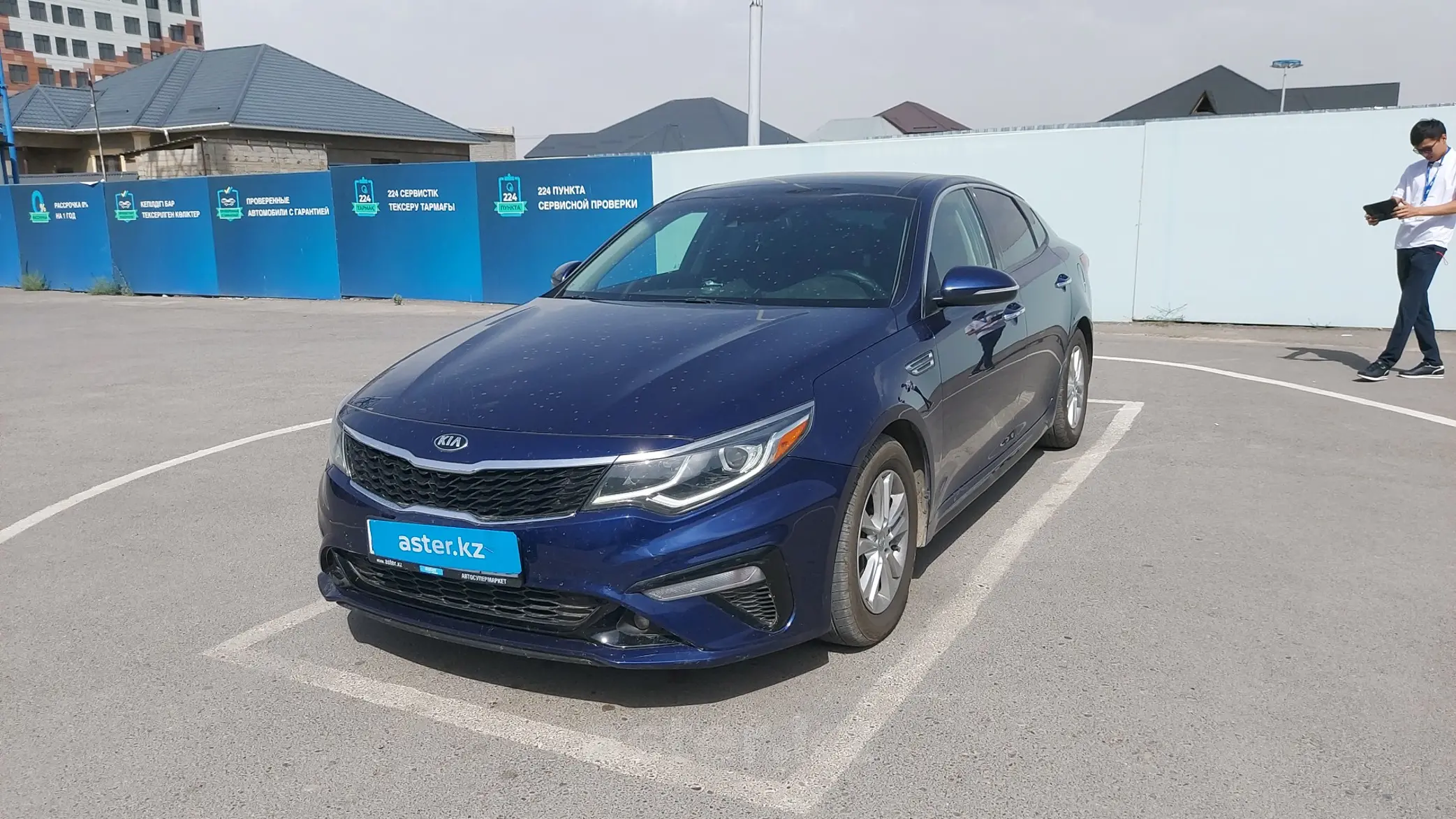 Kia Optima 2019