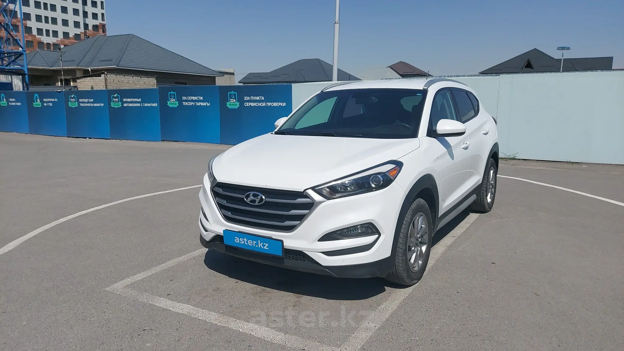 Hyundai Tucson 2017