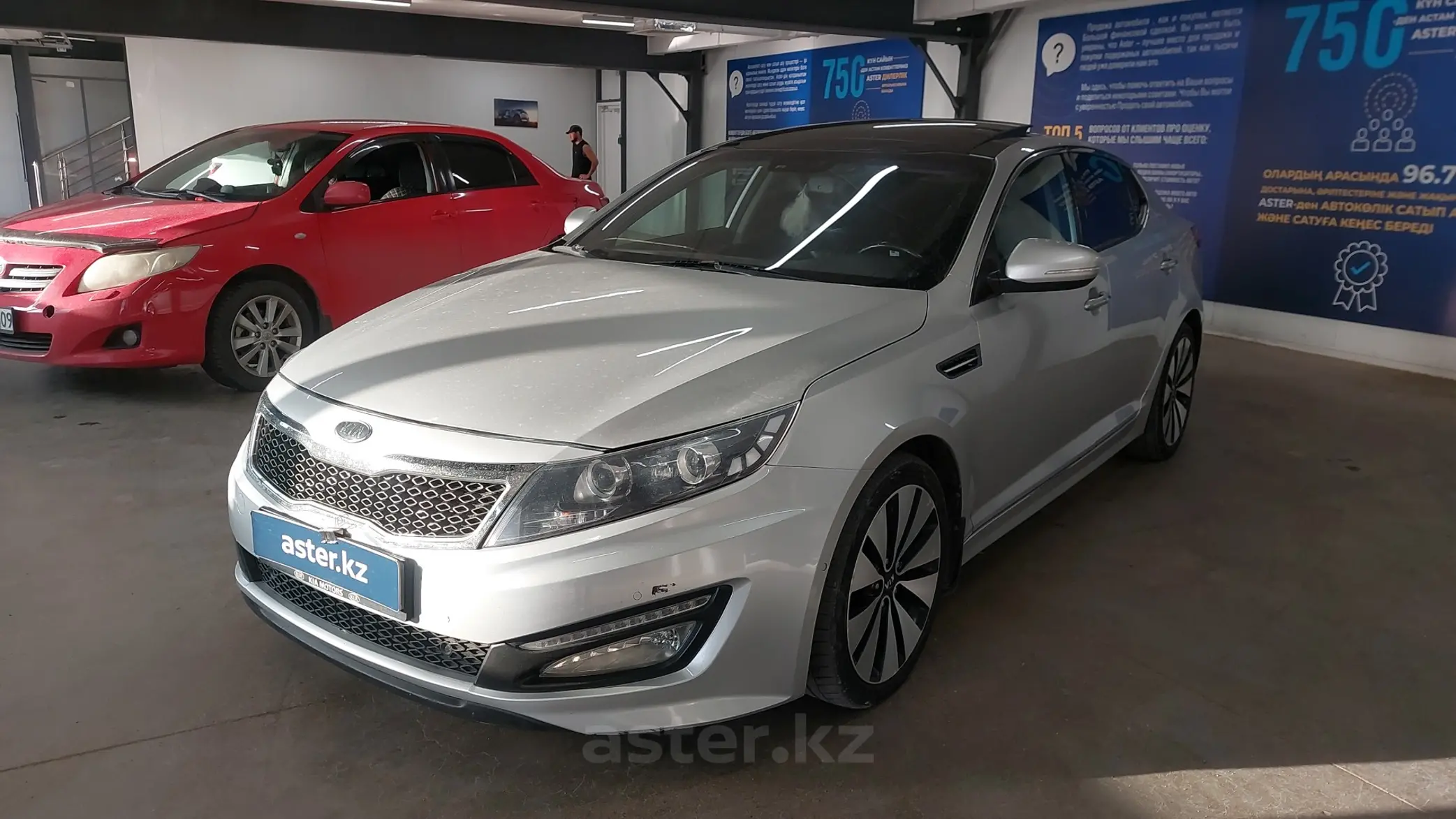 Kia Optima 2011