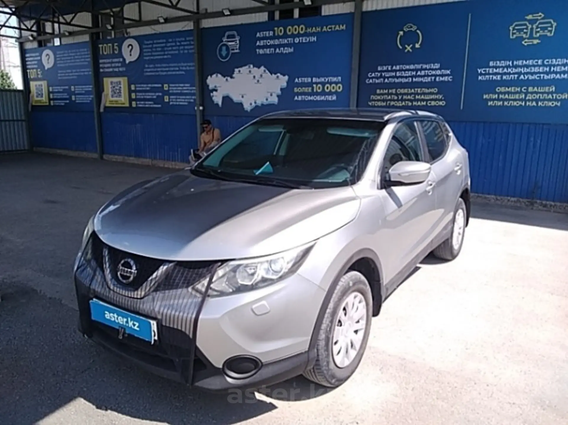 Nissan Qashqai 2014