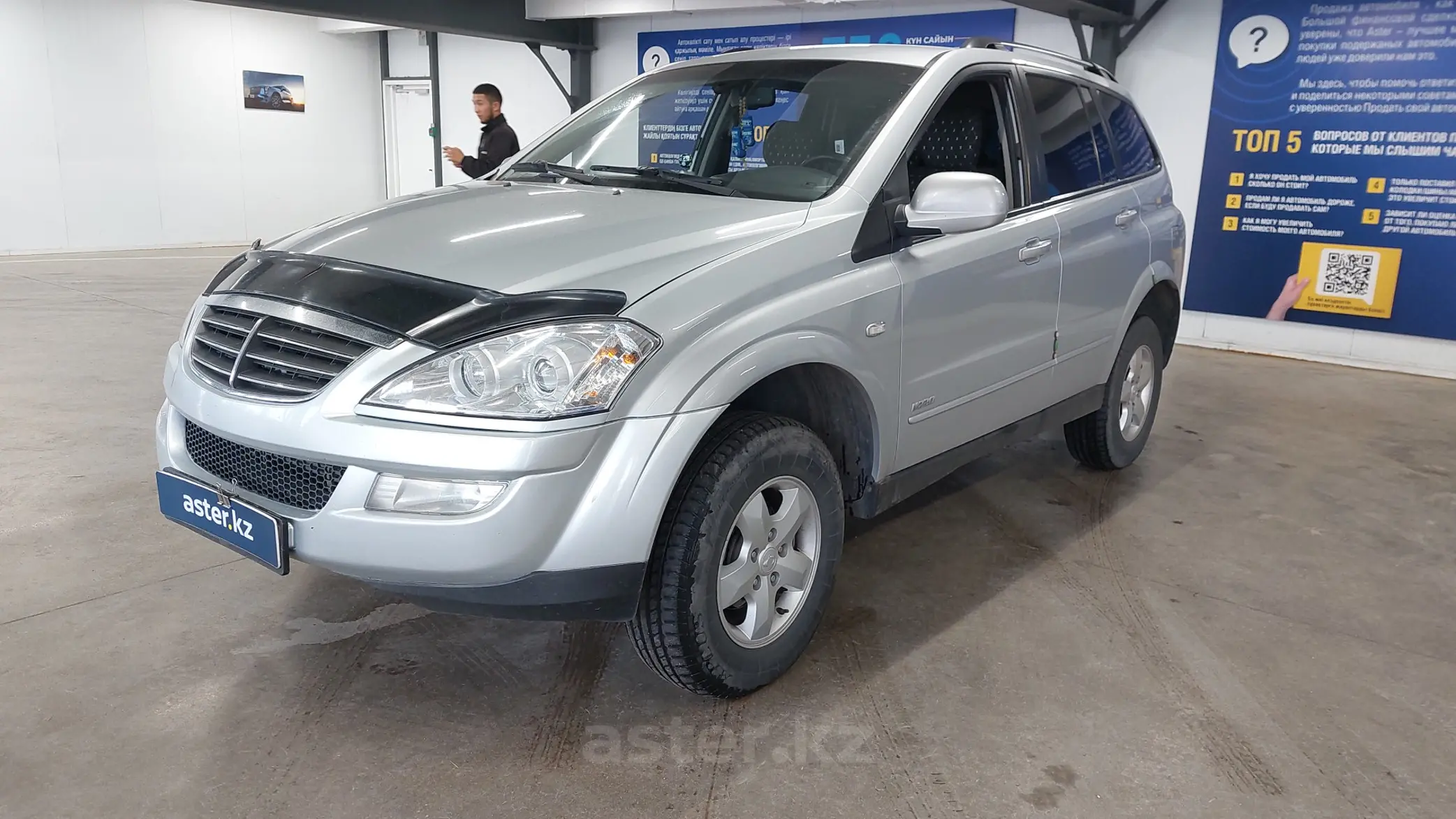 SsangYong Kyron 2013