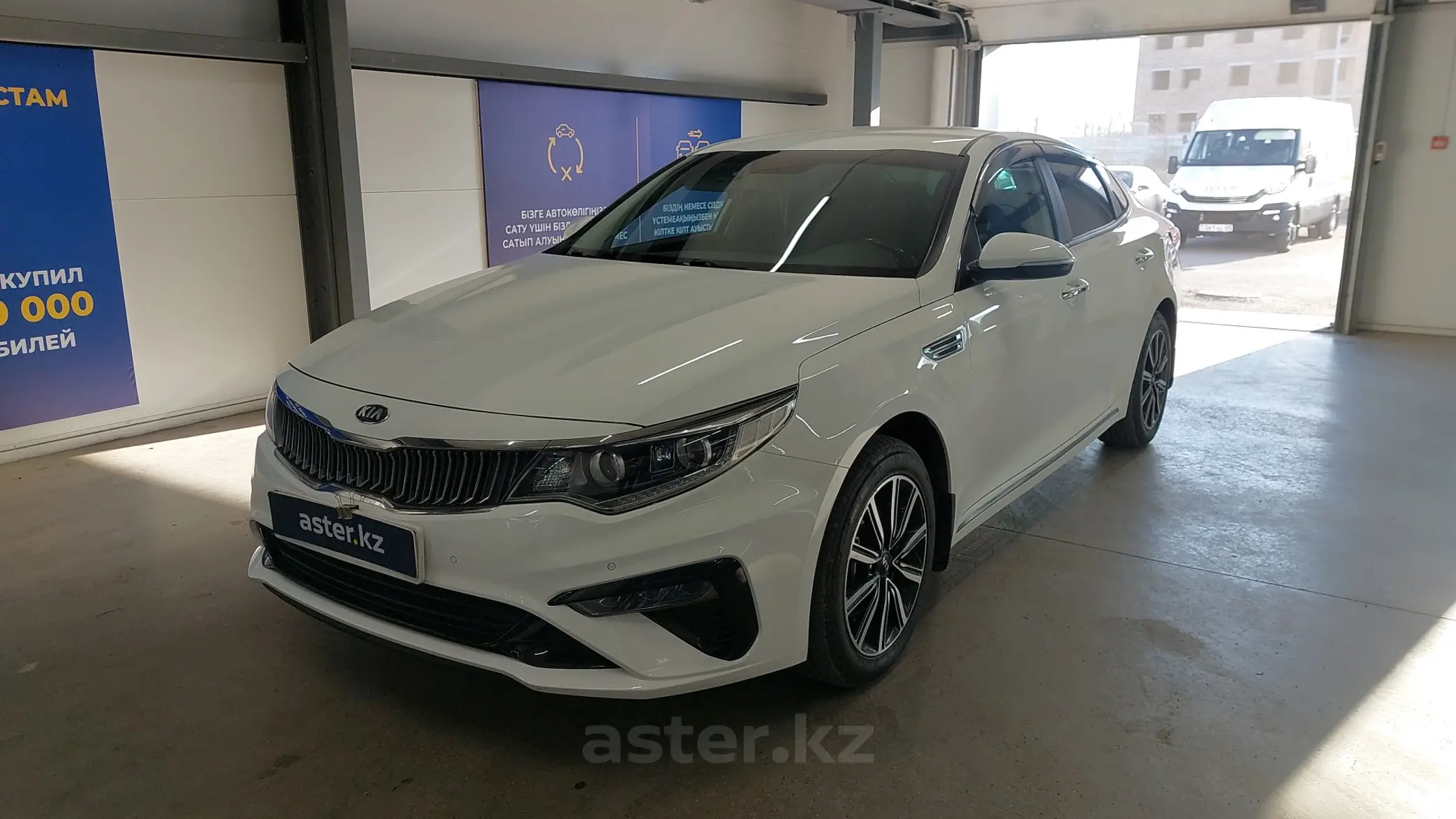 Kia Optima 2020