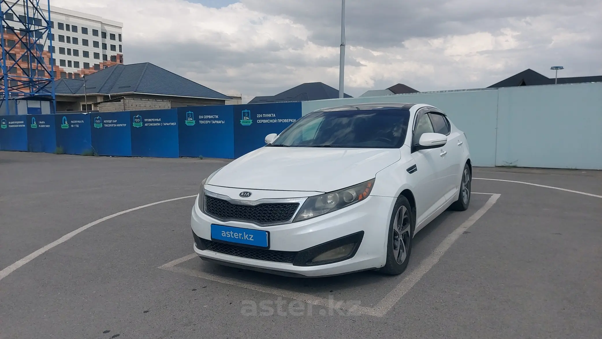 Kia Optima 2011