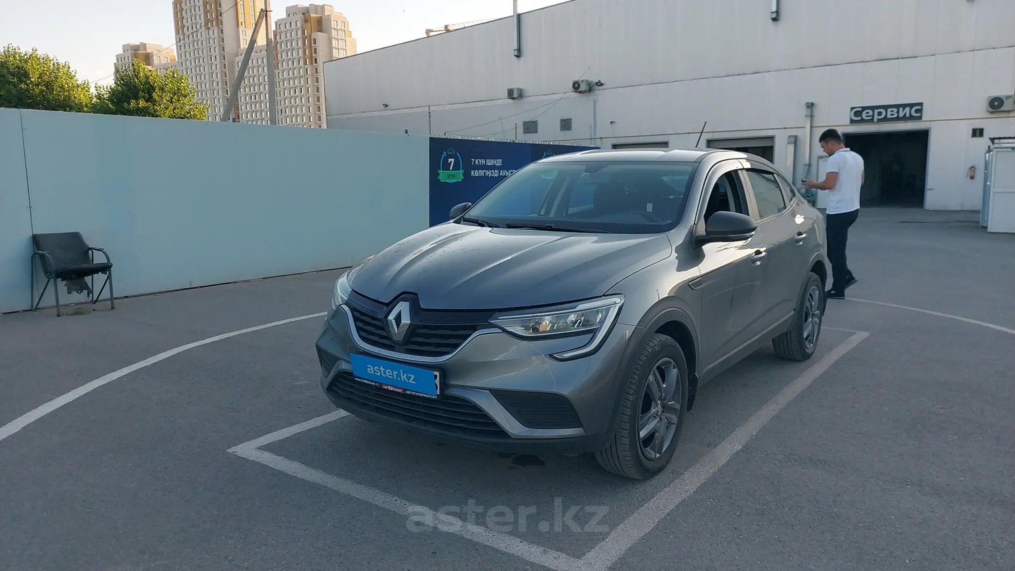 Renault Arkana 2020