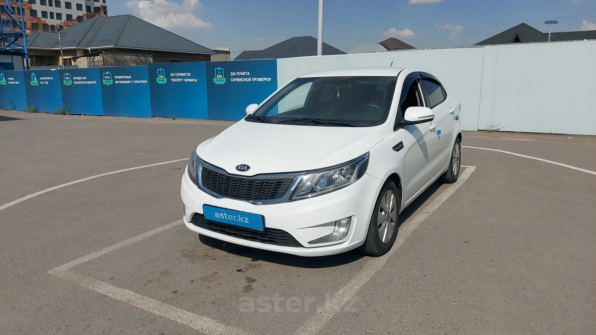 Kia Rio 2014